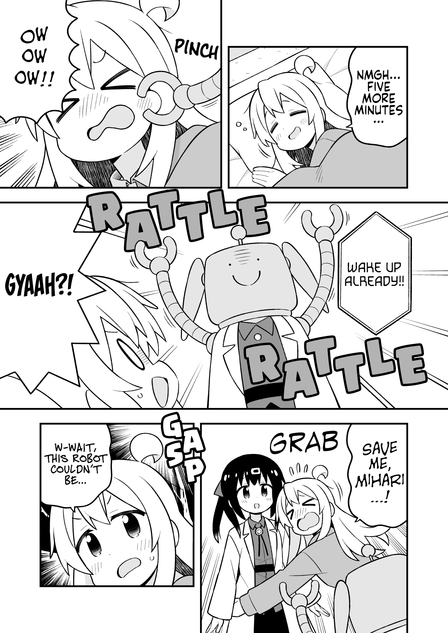 ページ 7