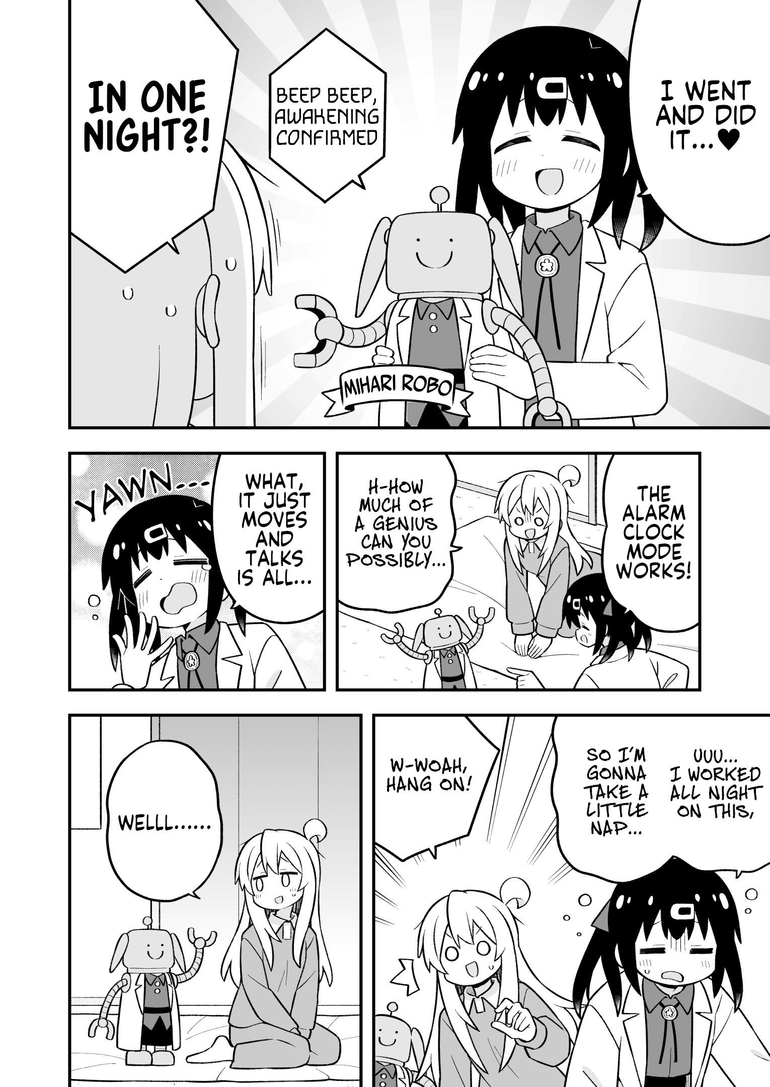 ページ 8