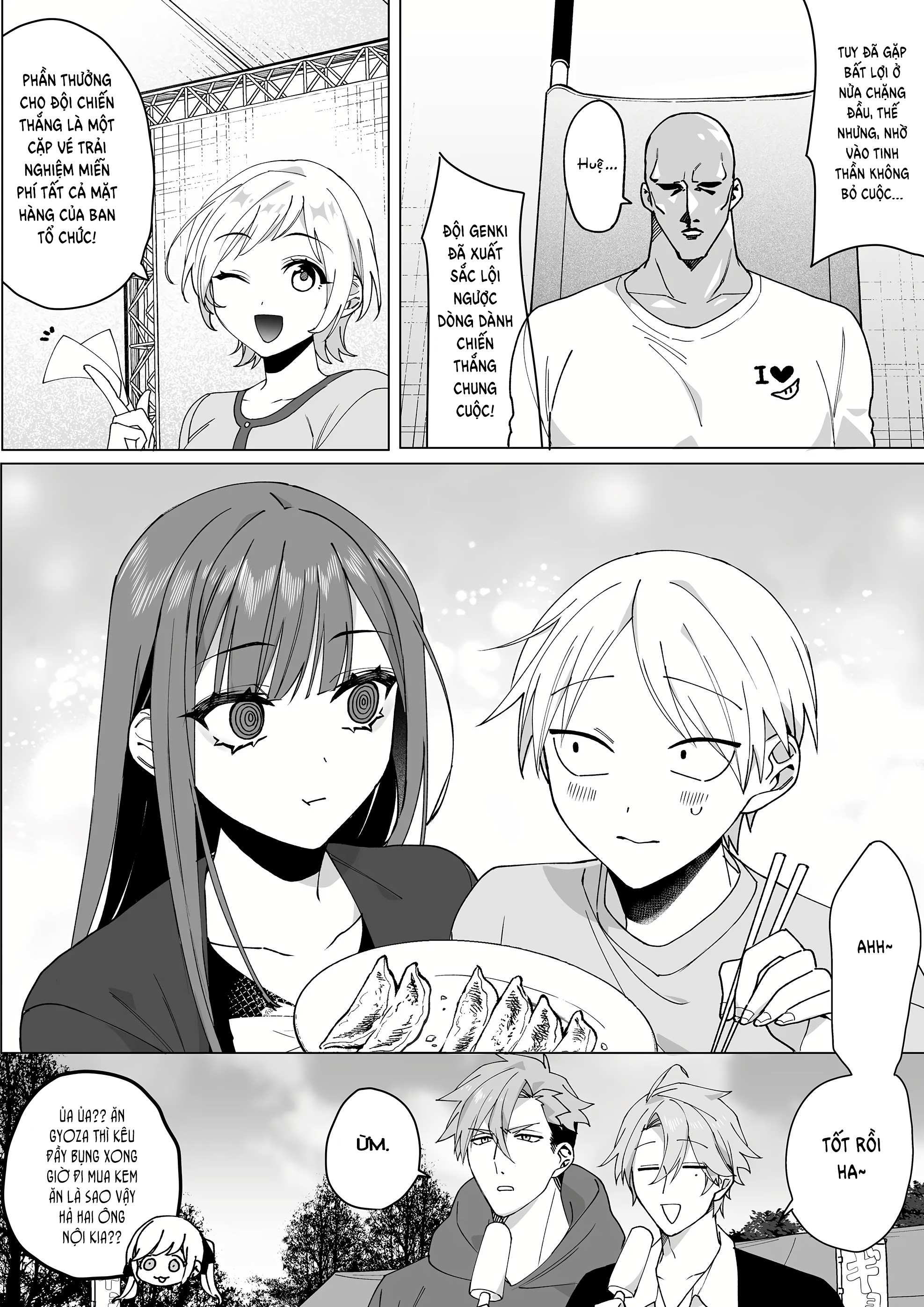 ページ 11