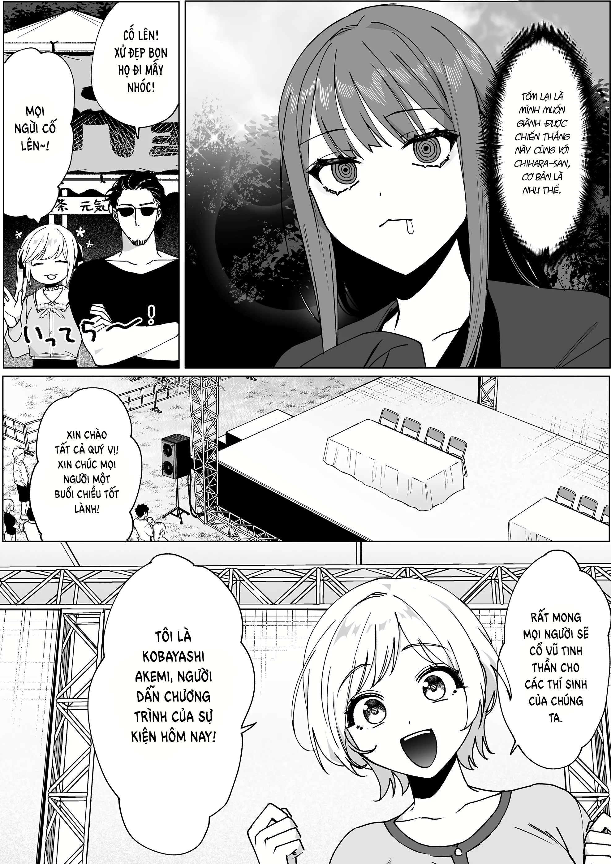 ページ 6