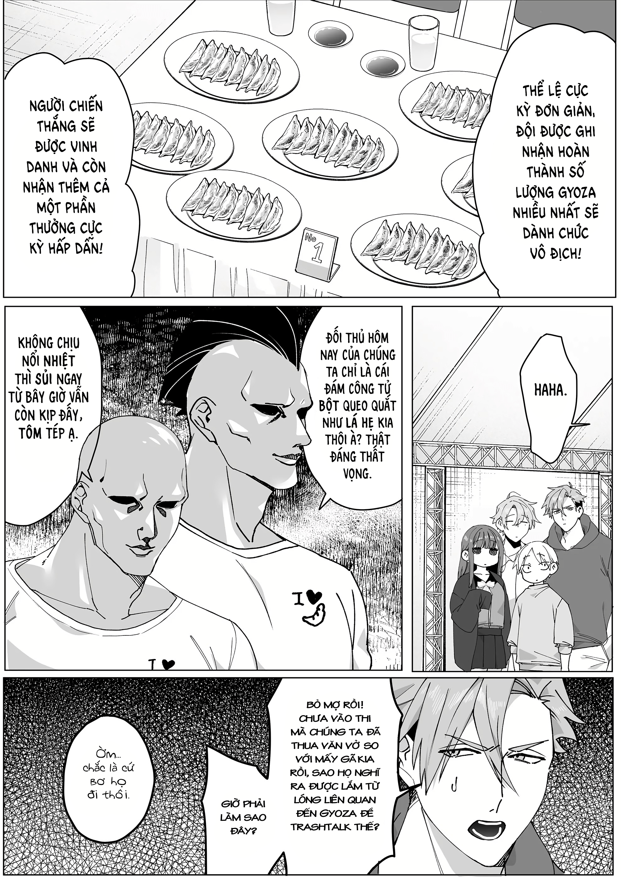 ページ 7