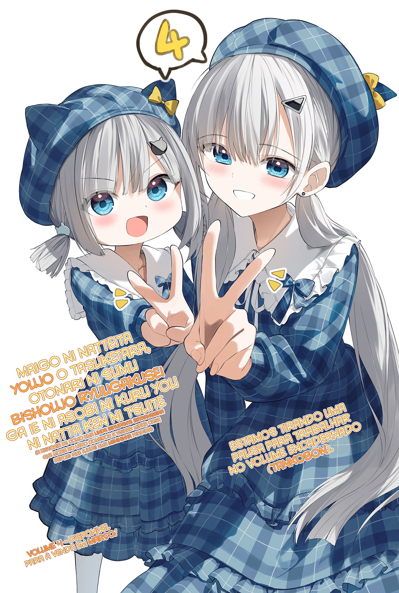 ページ 2