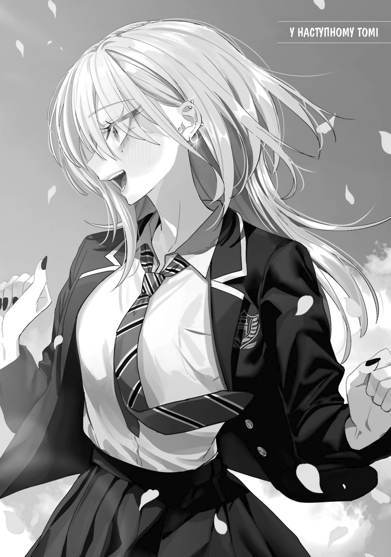 ページ 6