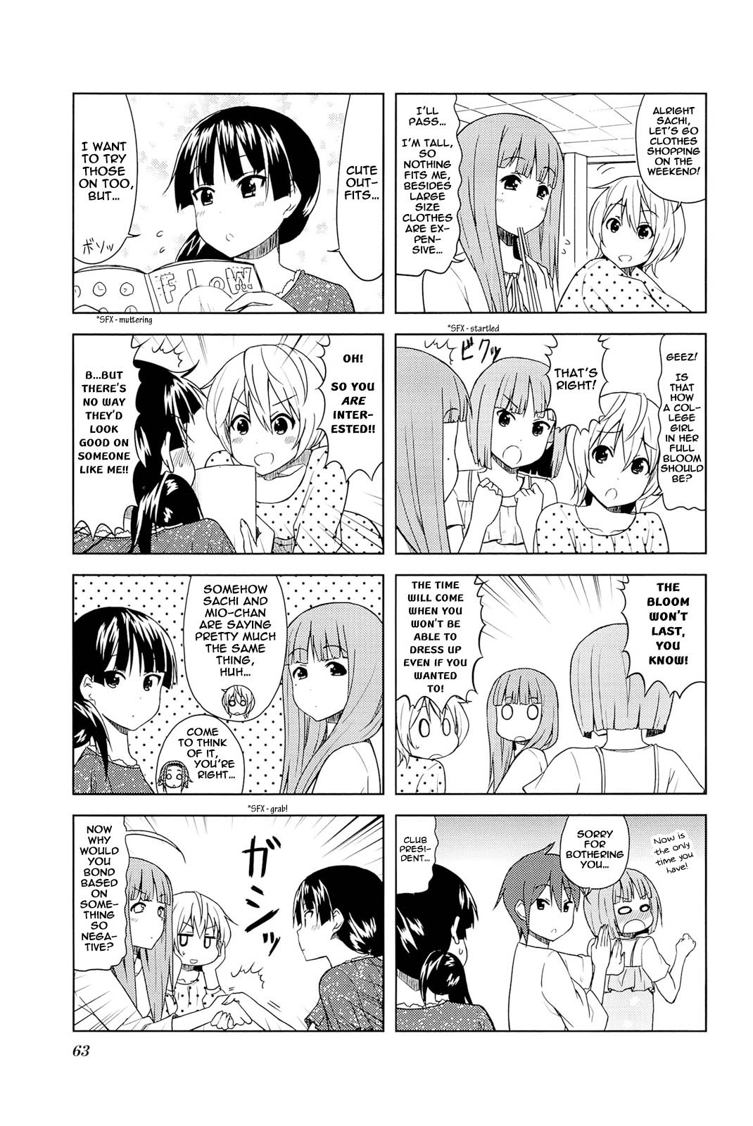 ページ 3