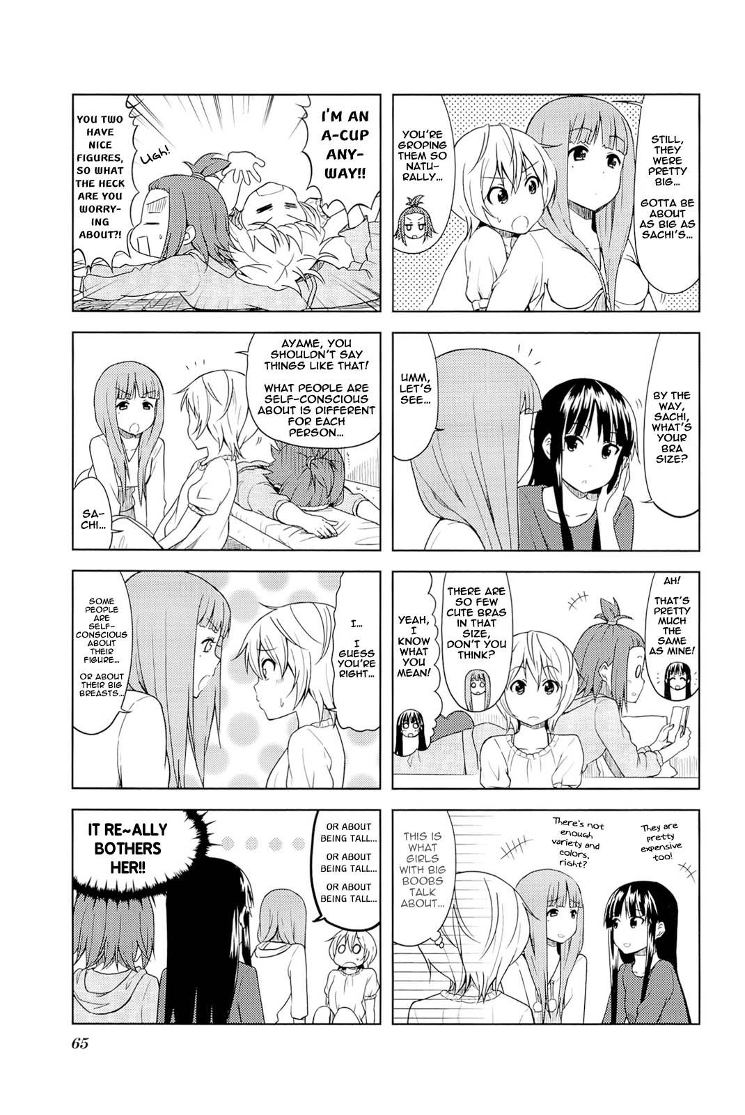 ページ 5
