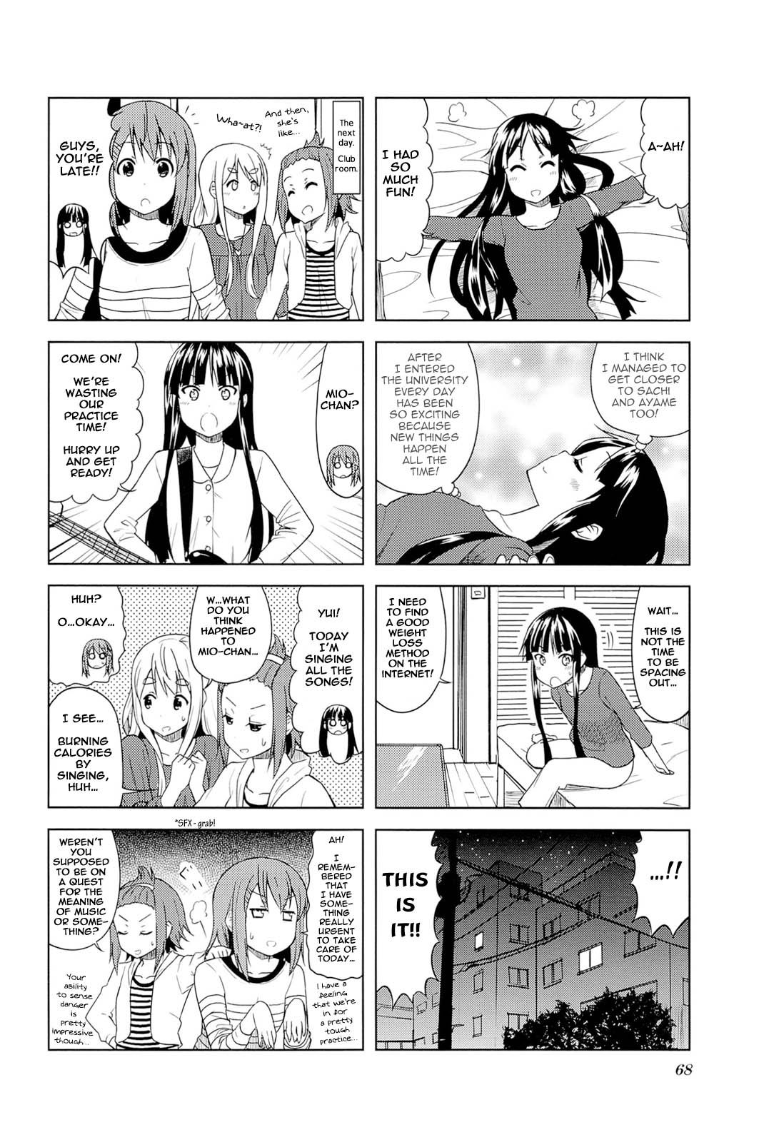 ページ 8