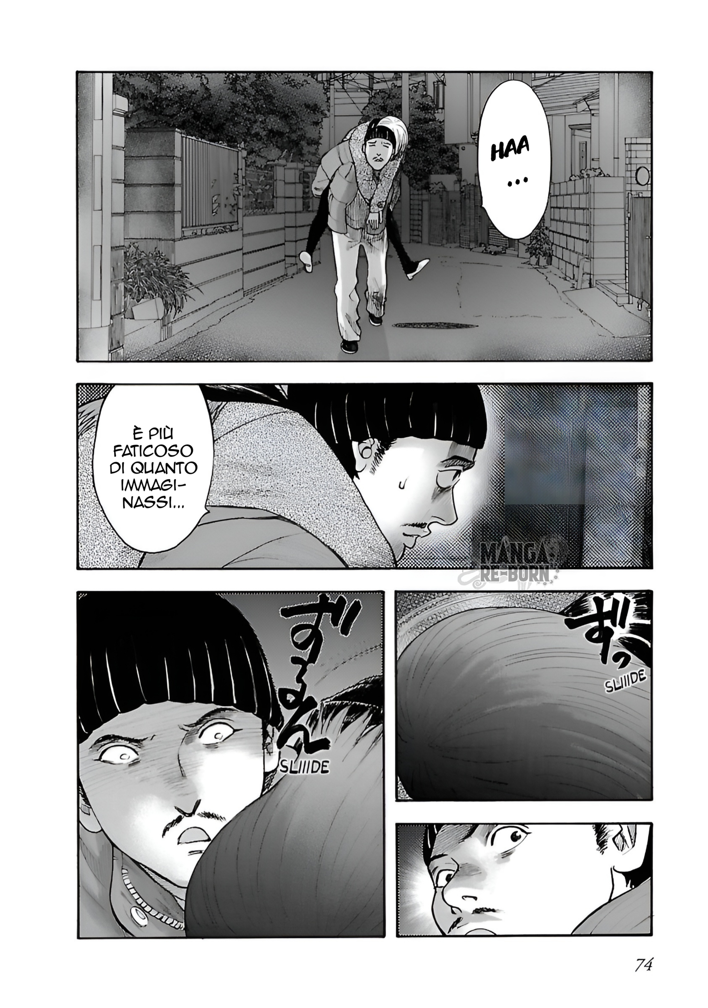 ページ 7
