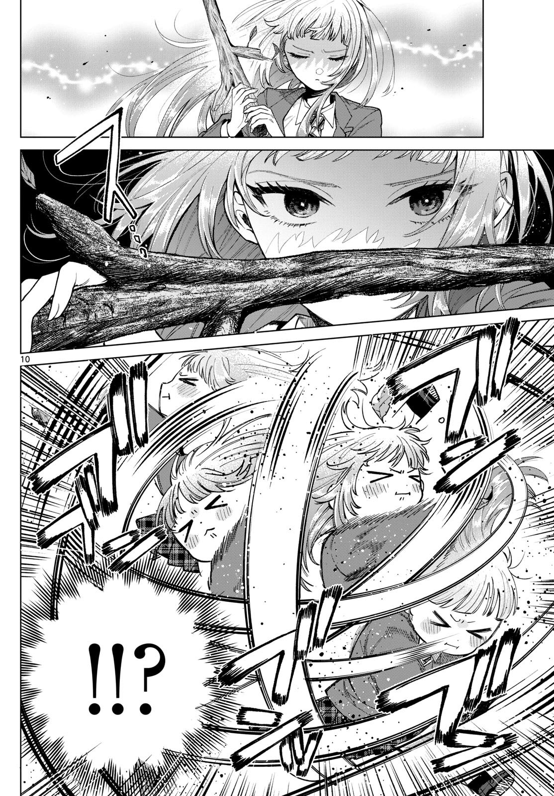 ページ 11