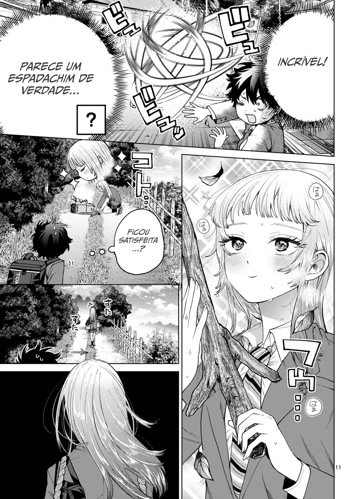 ページ 12