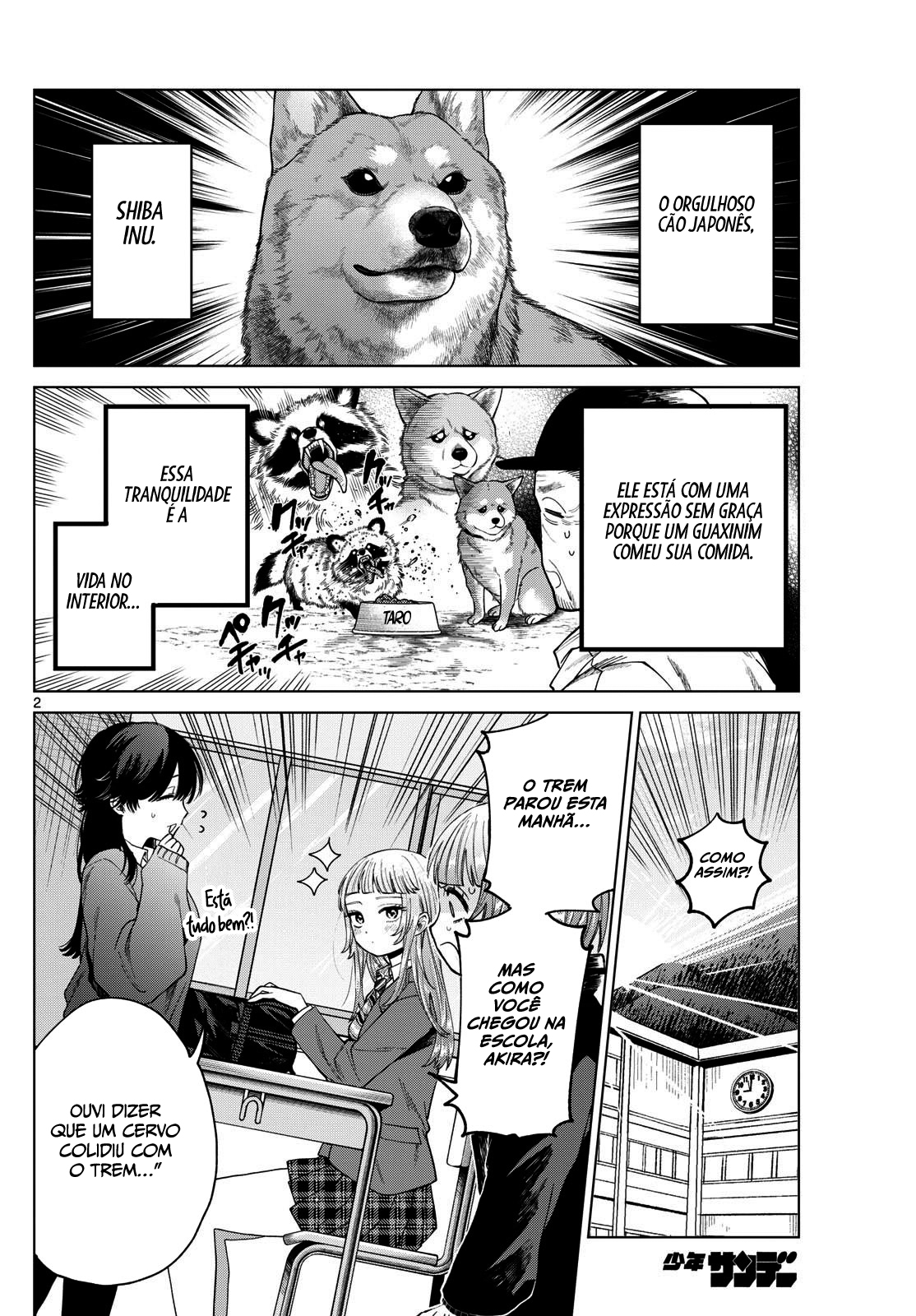 ページ 3