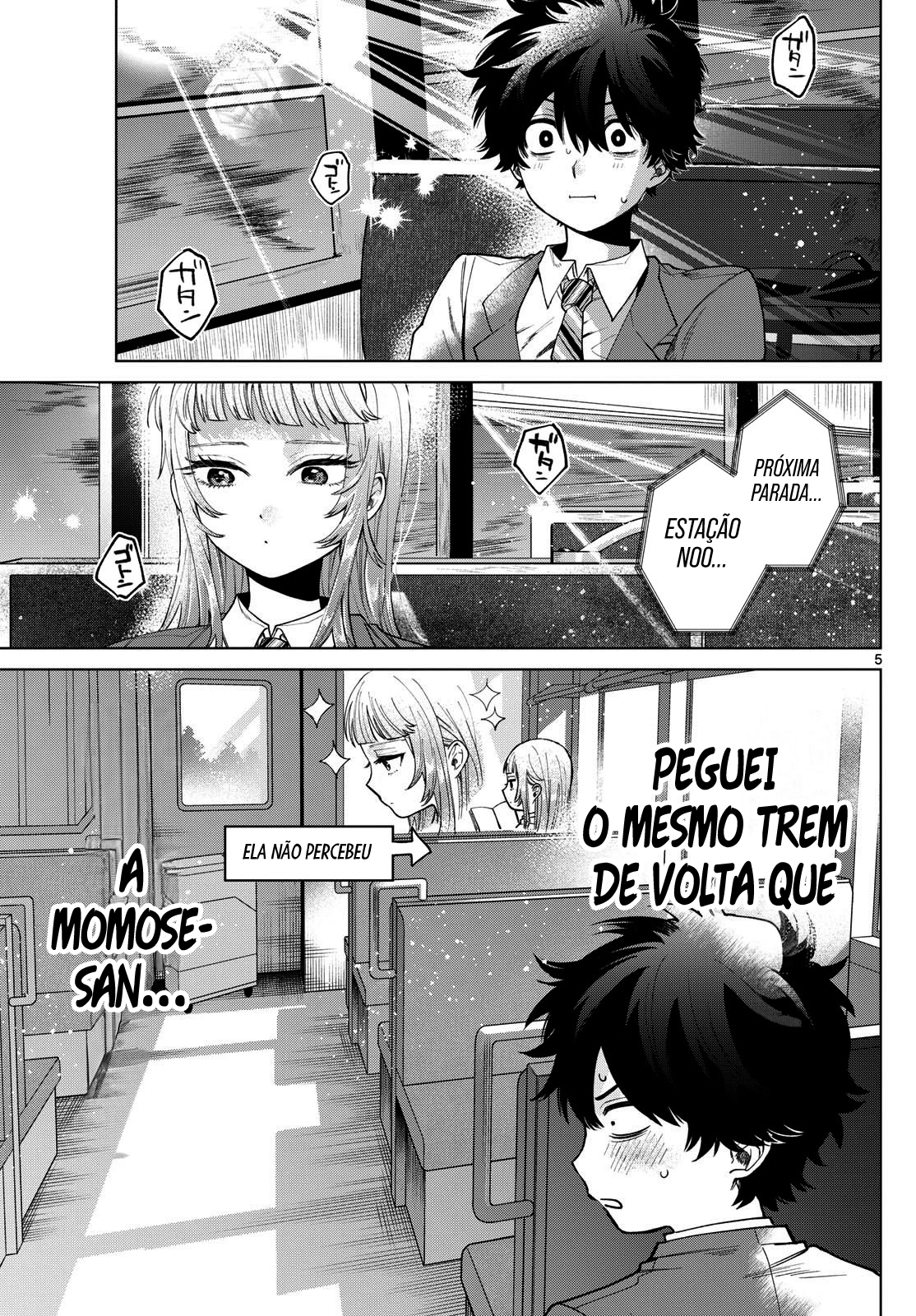 ページ 6