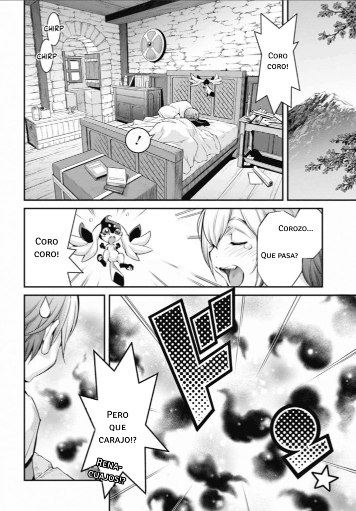 ページ 20