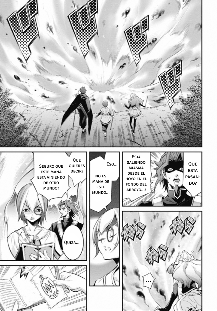ページ 23