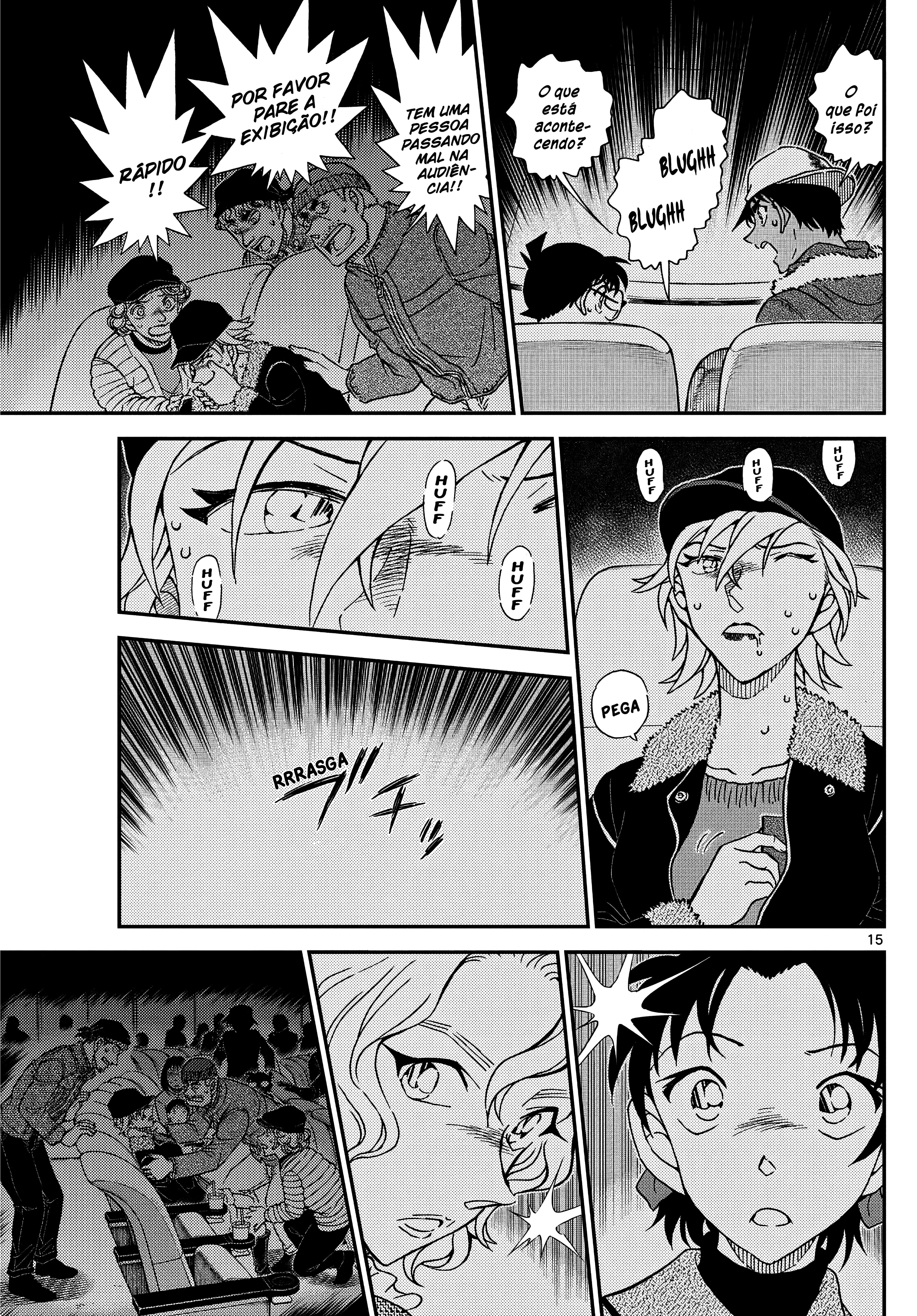 ページ 16