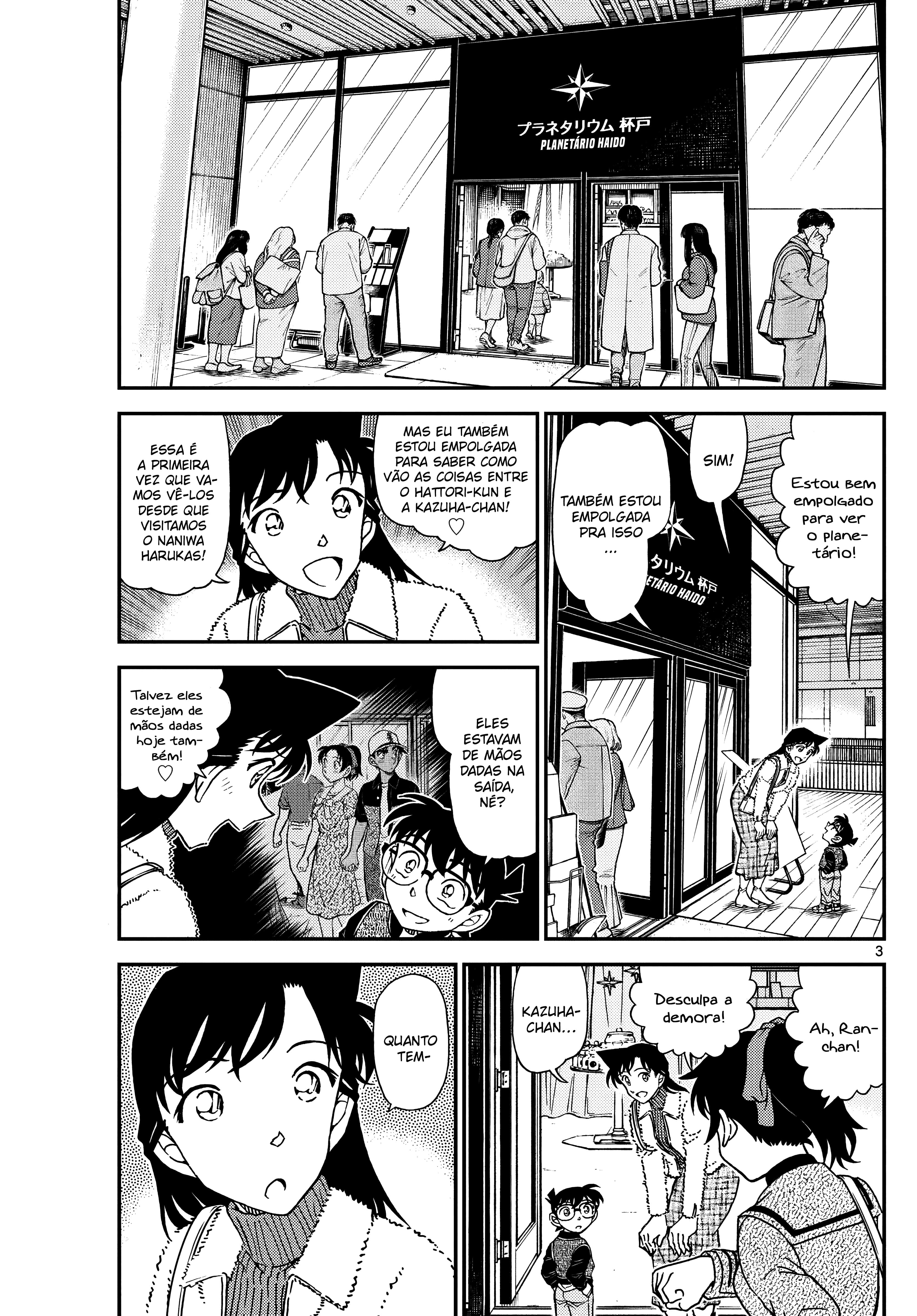 ページ 4
