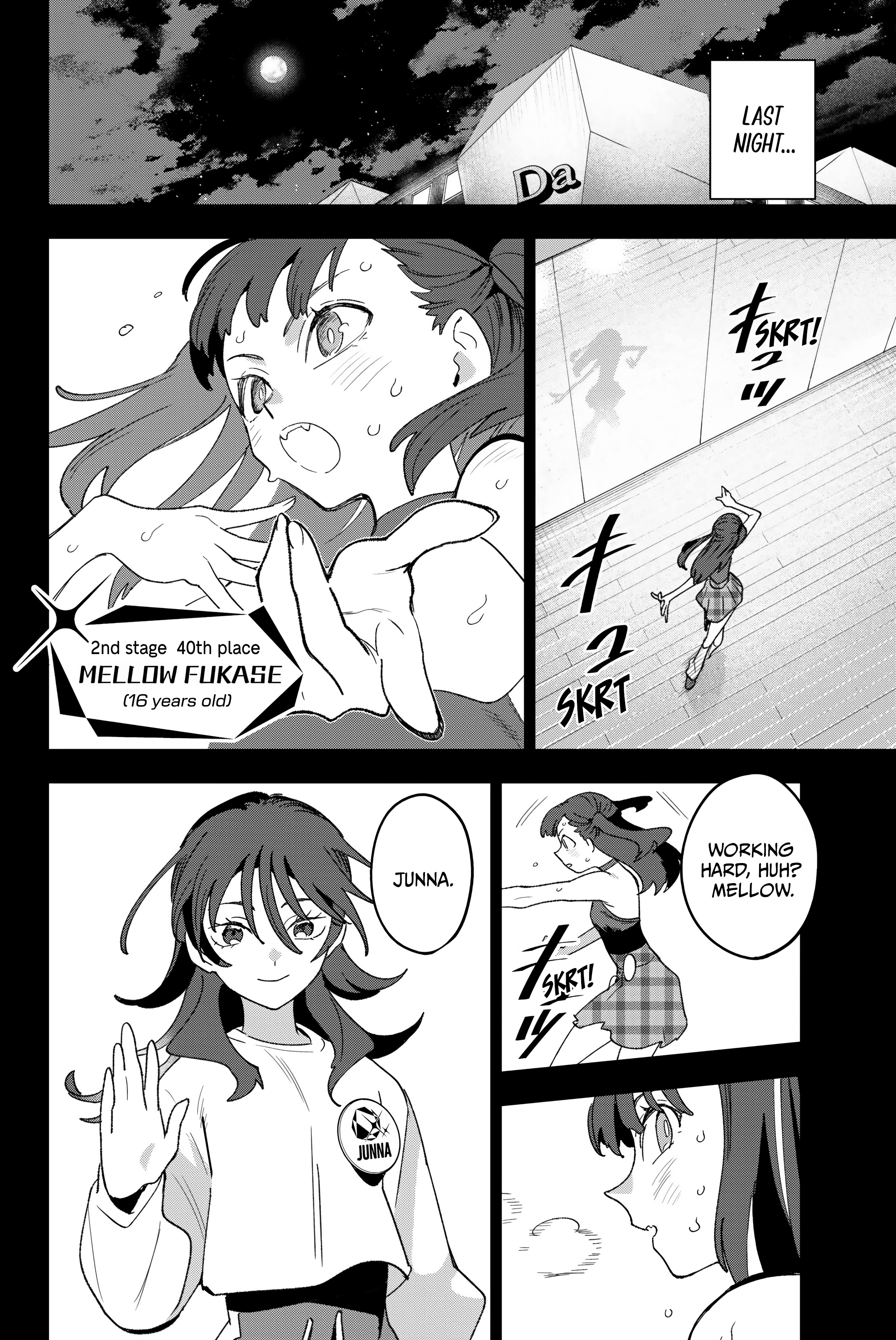 ページ 2
