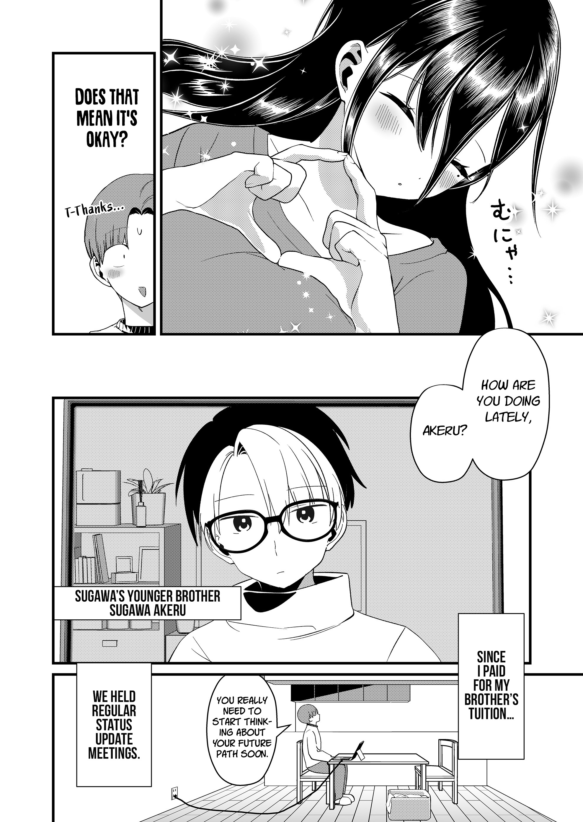 ページ 2