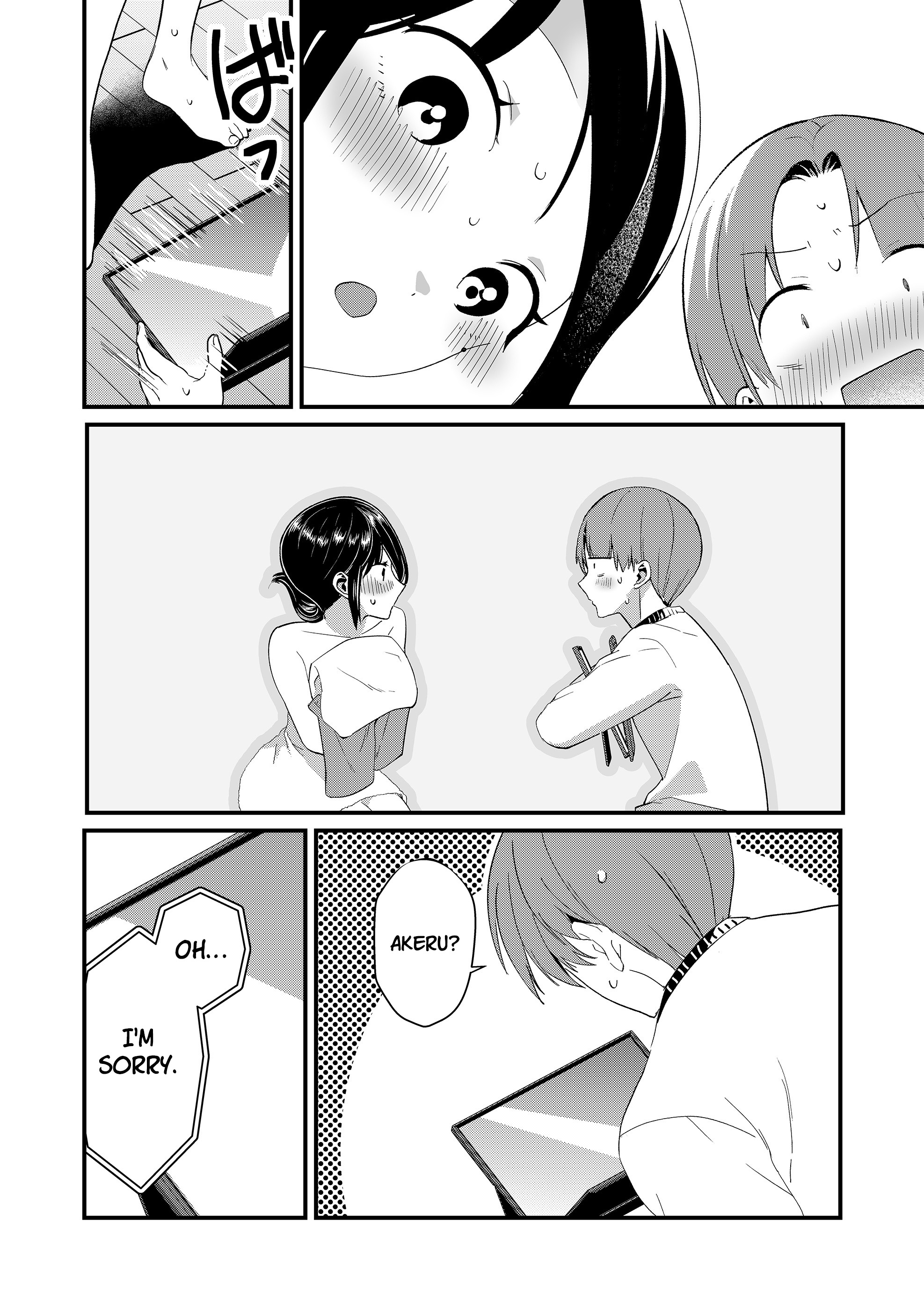 ページ 12