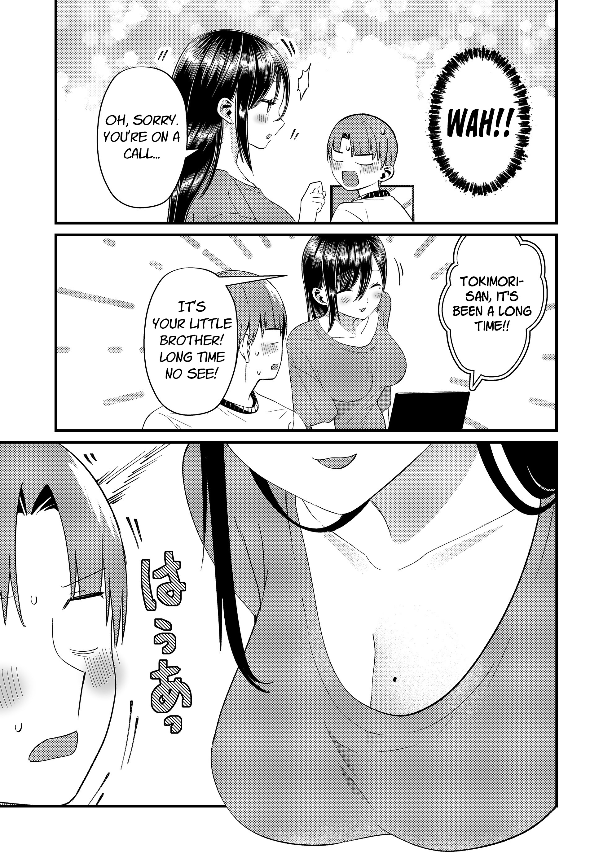 ページ 5