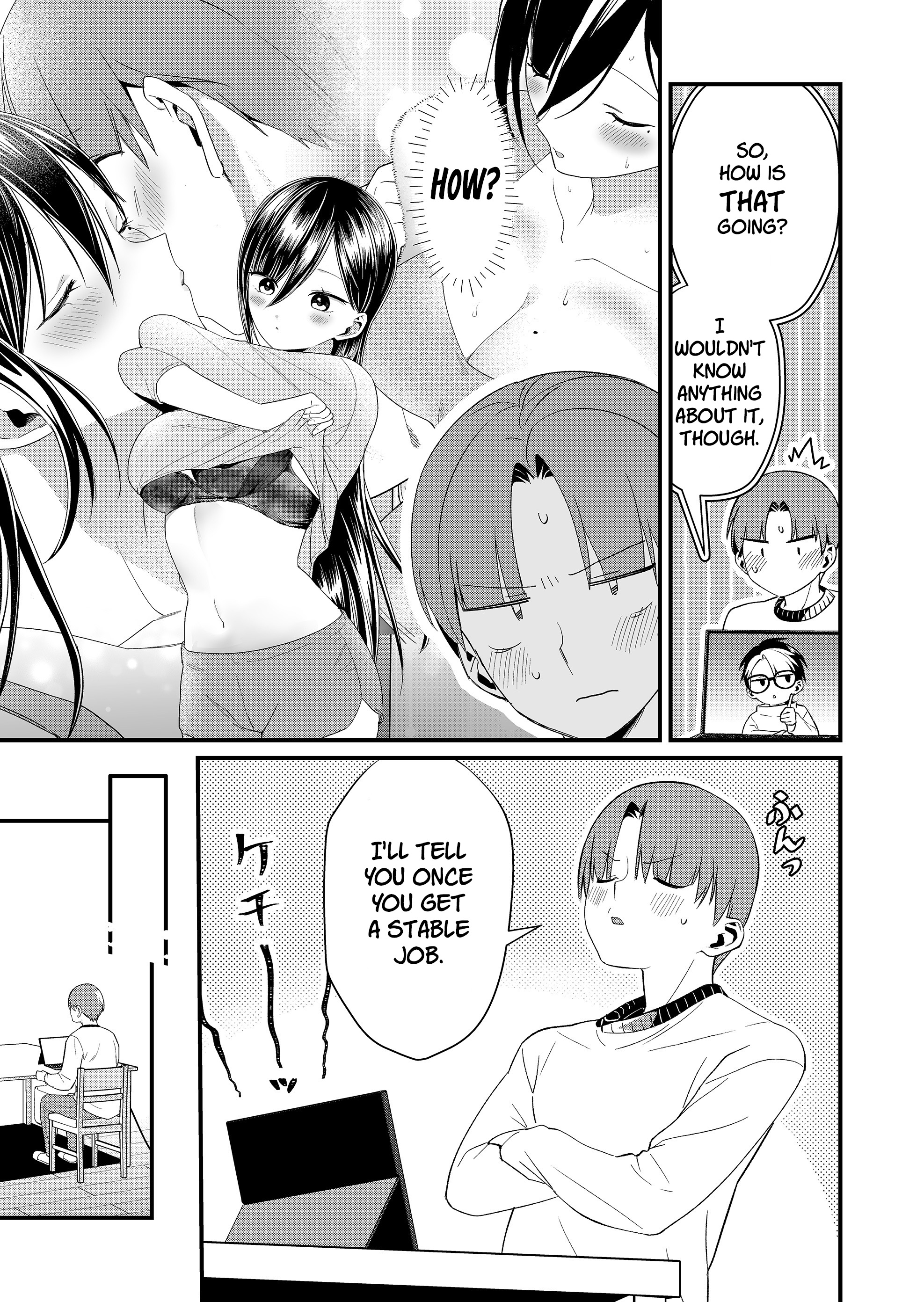 ページ 7