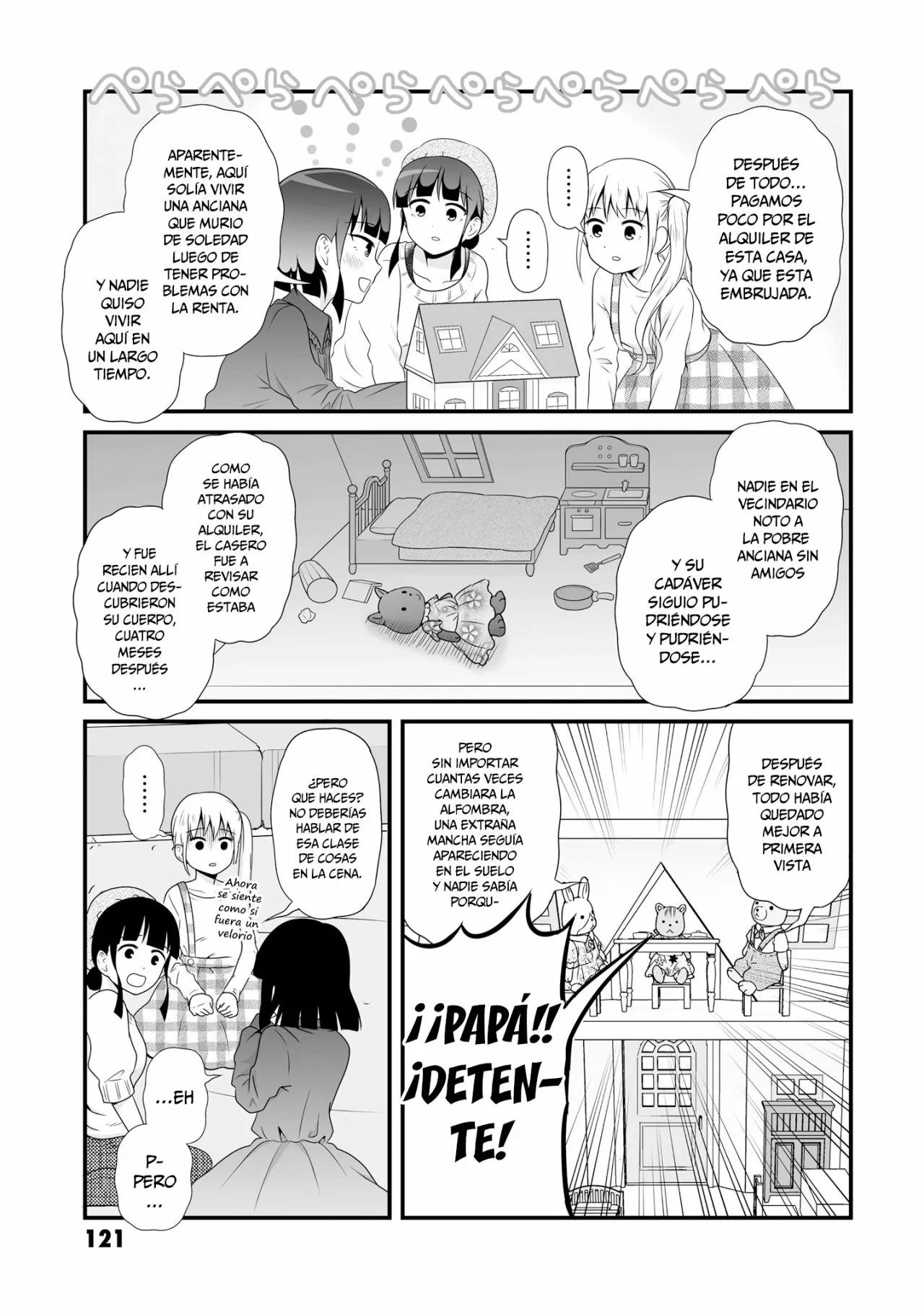 ページ 11