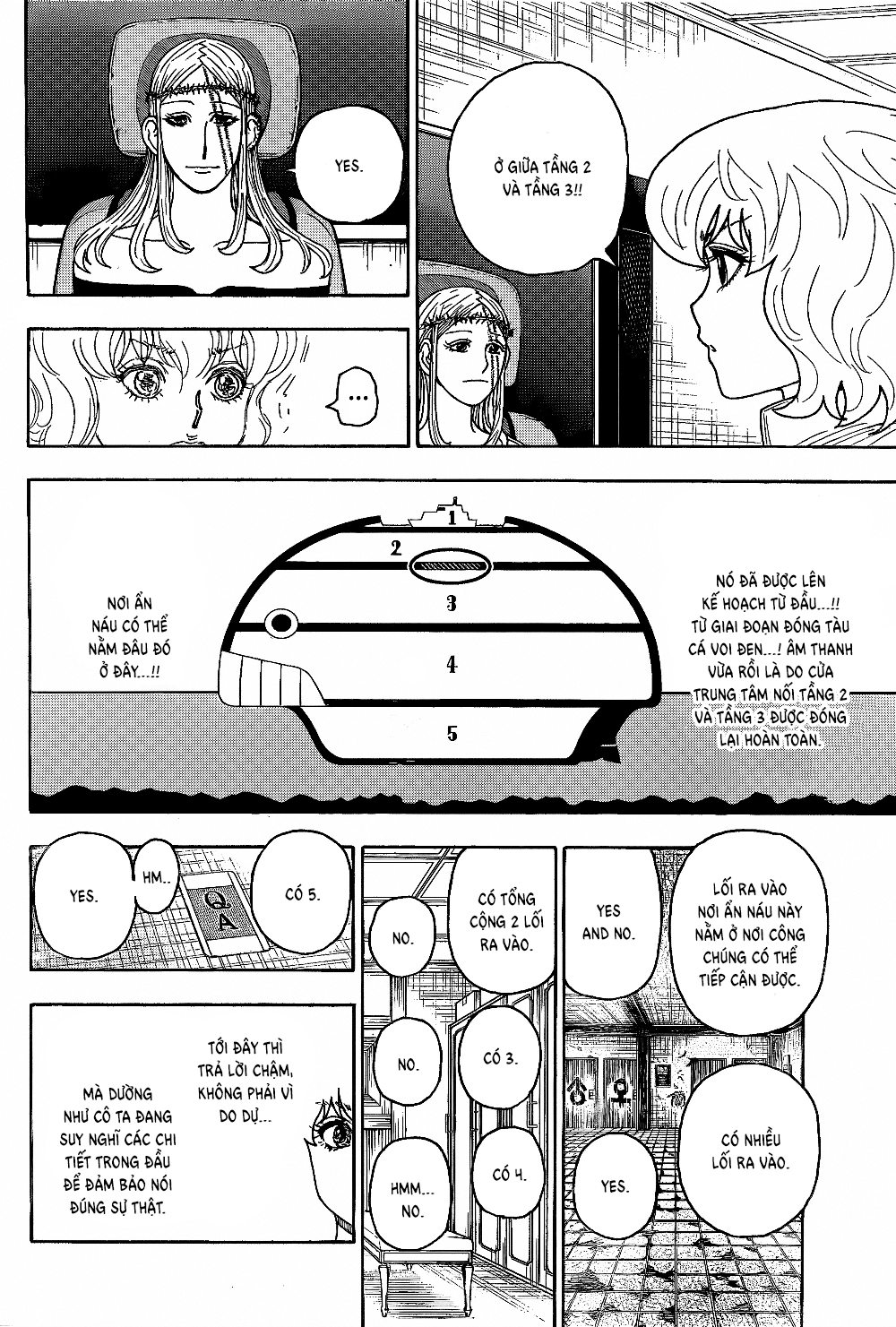 ページ 12