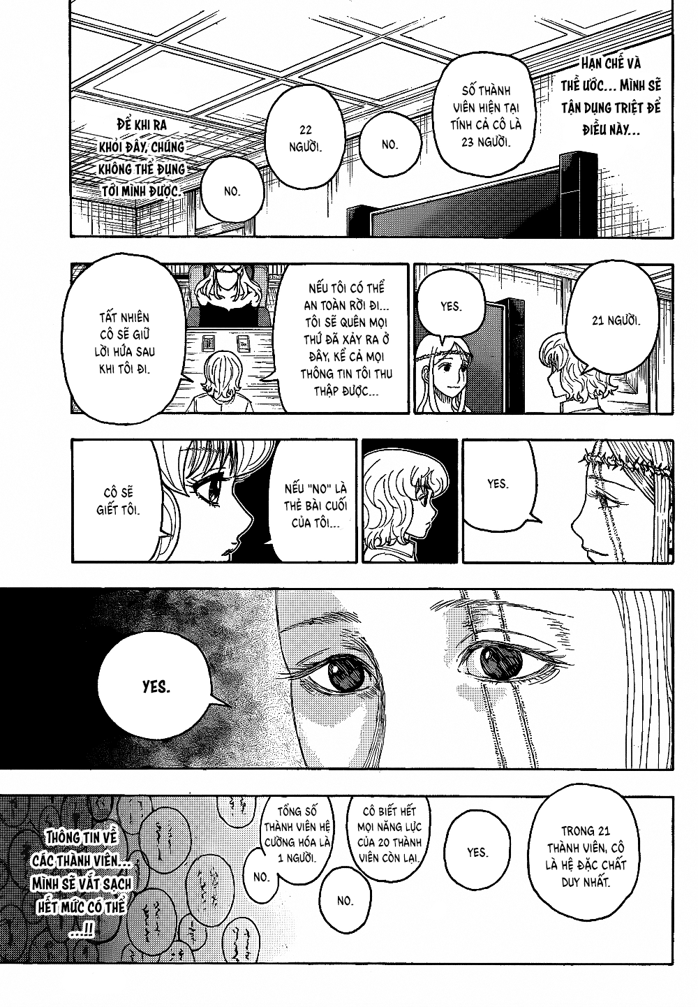 ページ 13