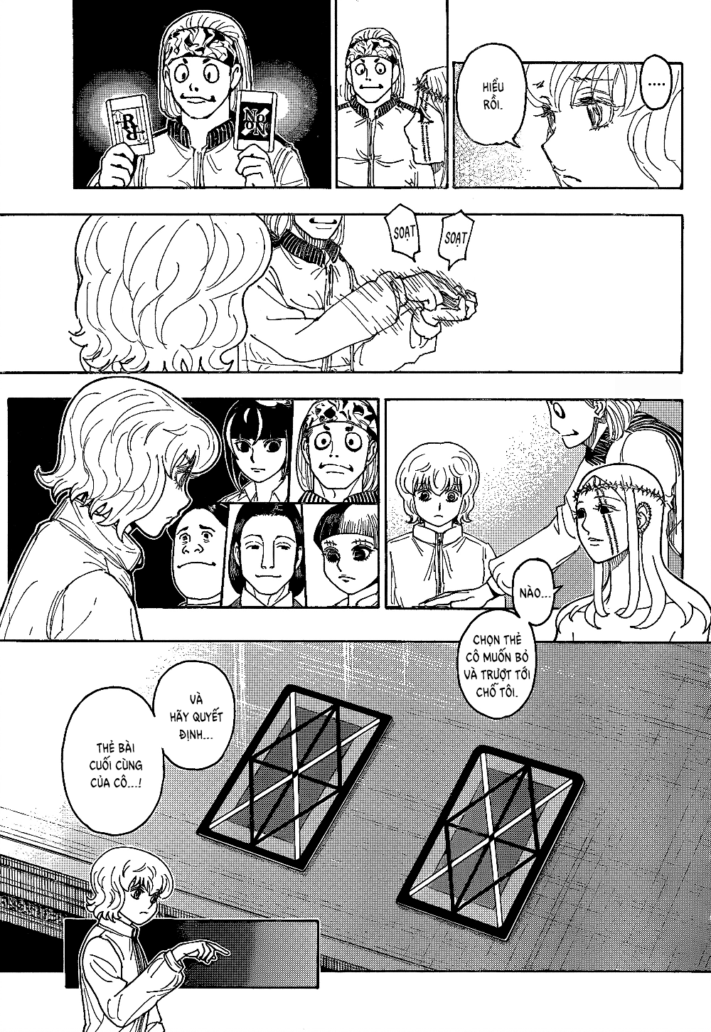 ページ 15