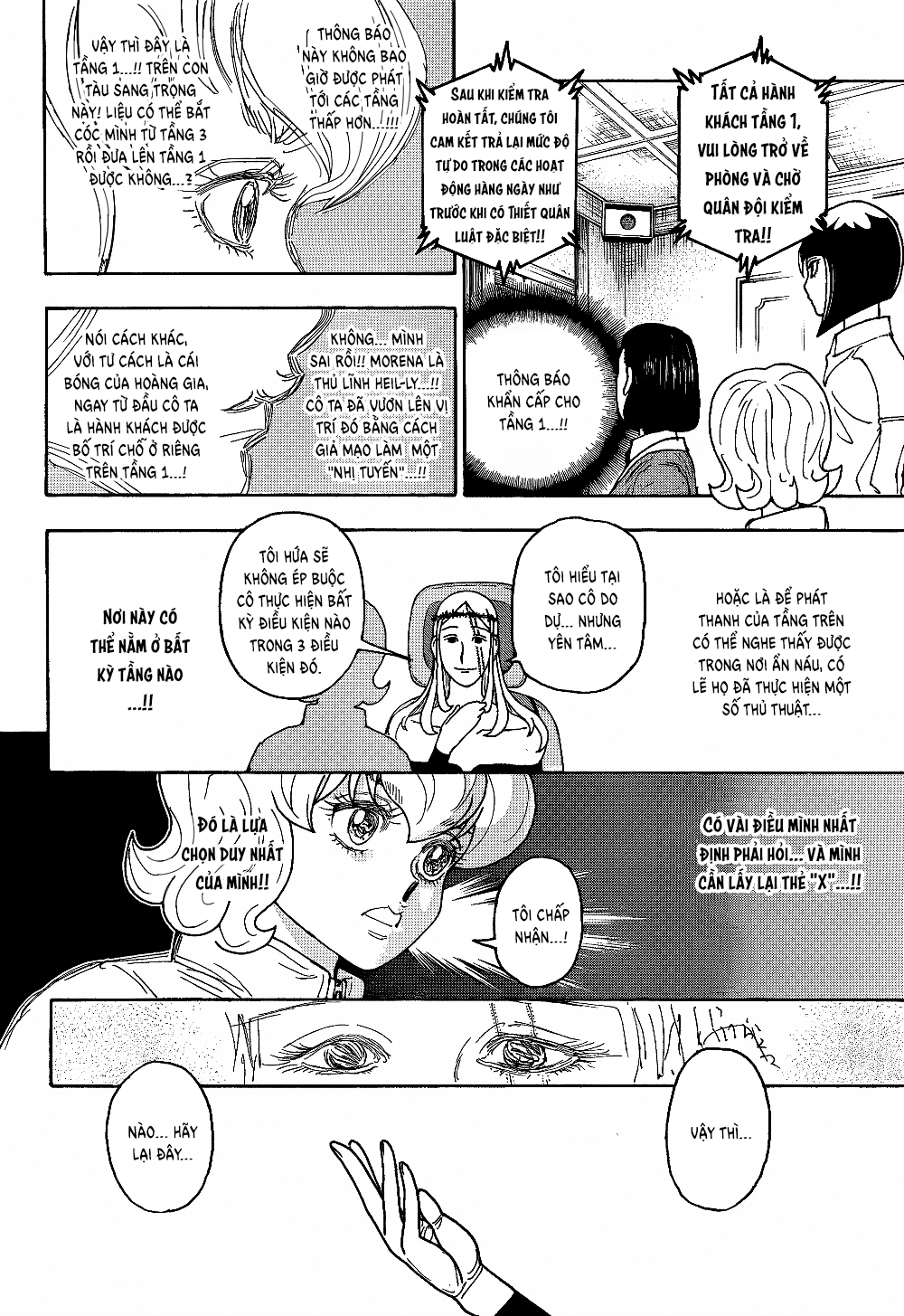 ページ 4