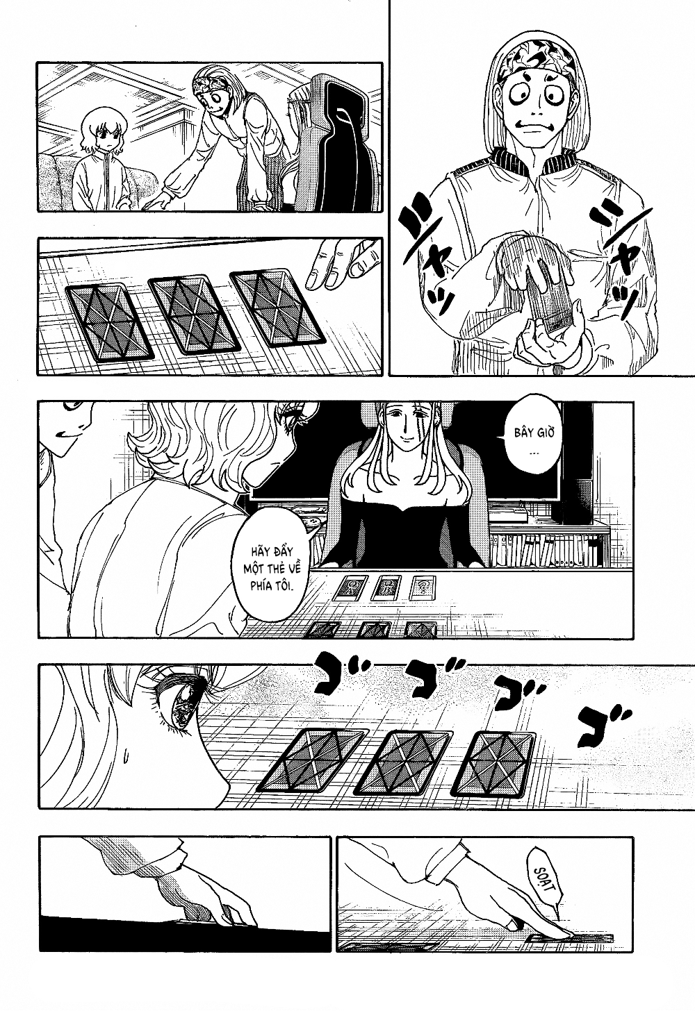 ページ 8