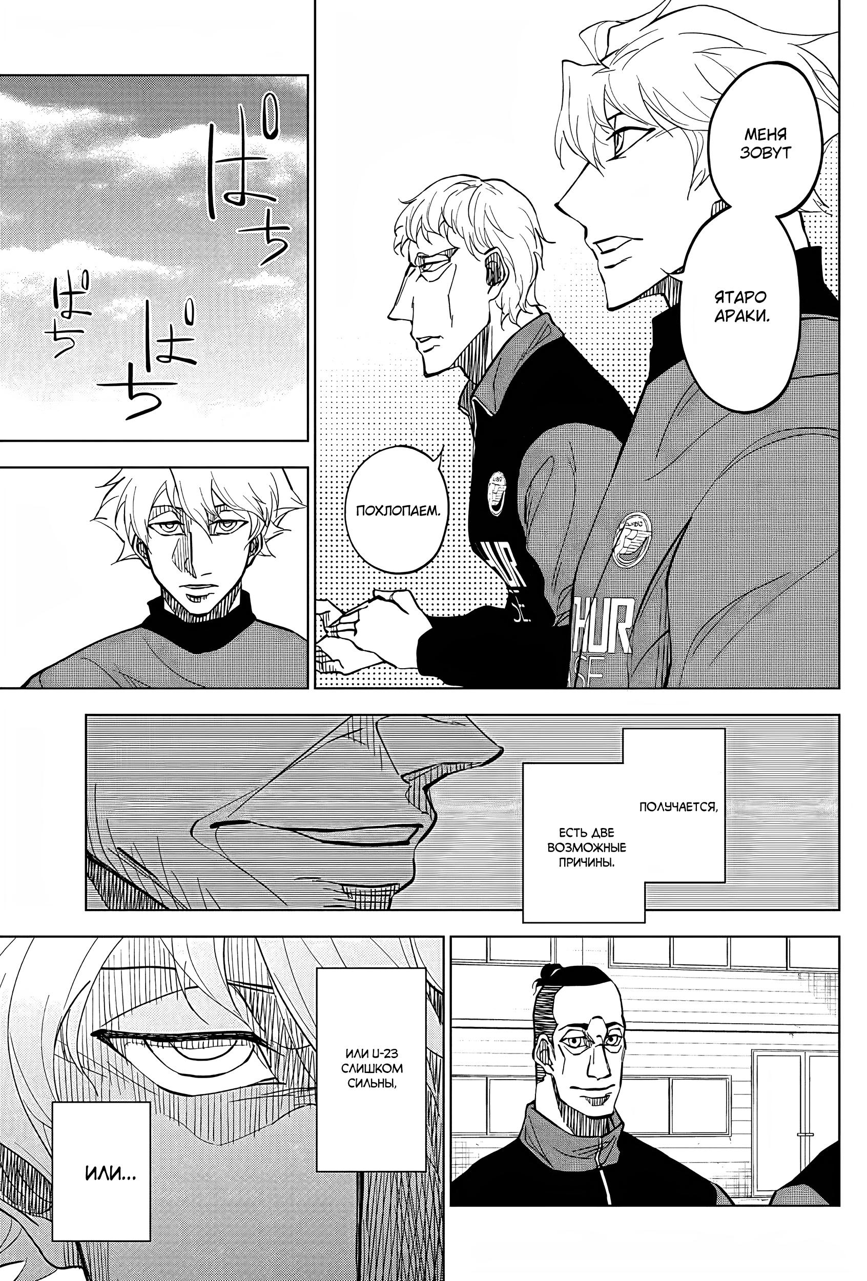 ページ 18