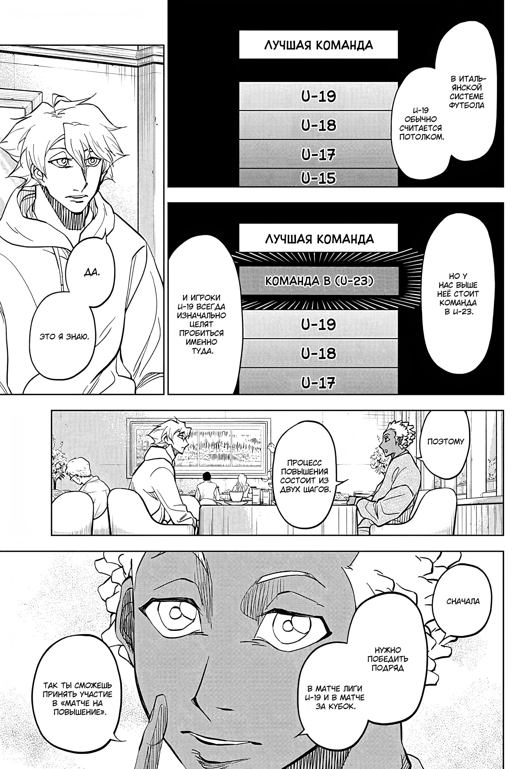 ページ 6
