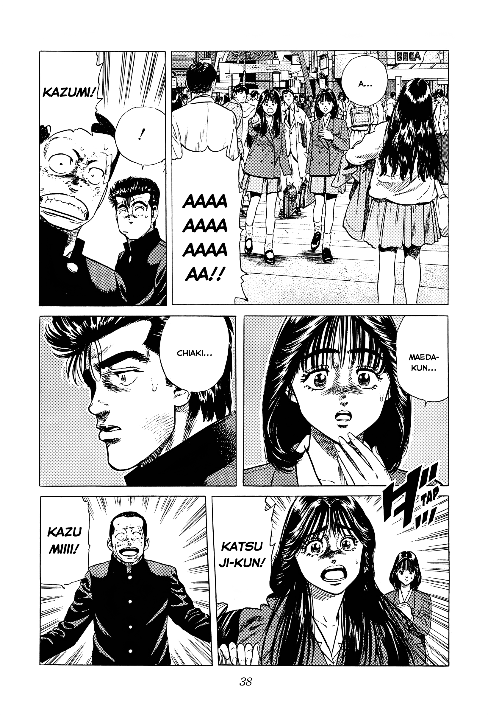 ページ 18
