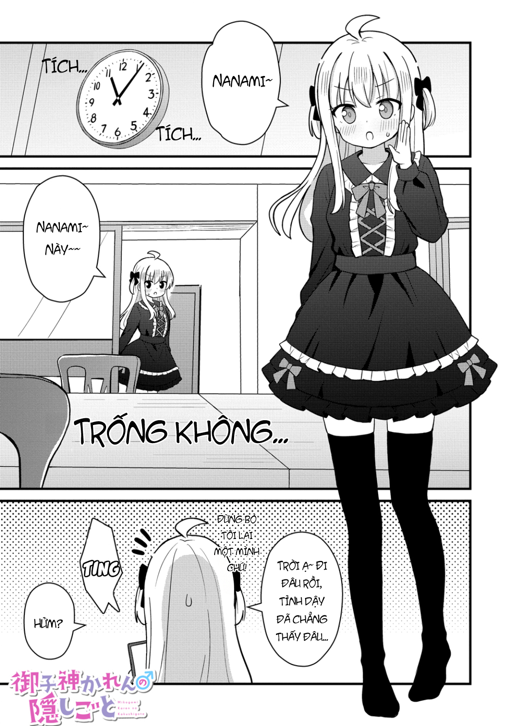ページ 1