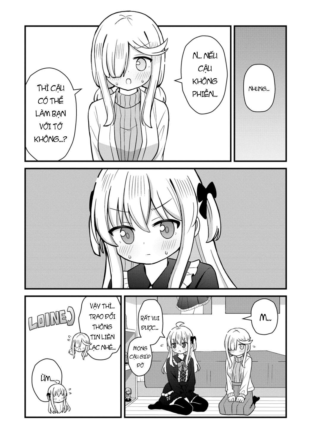 ページ 12