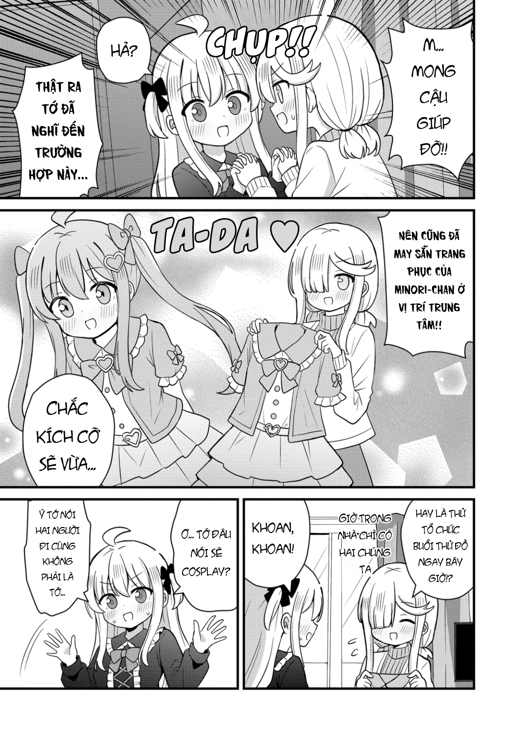 ページ 15