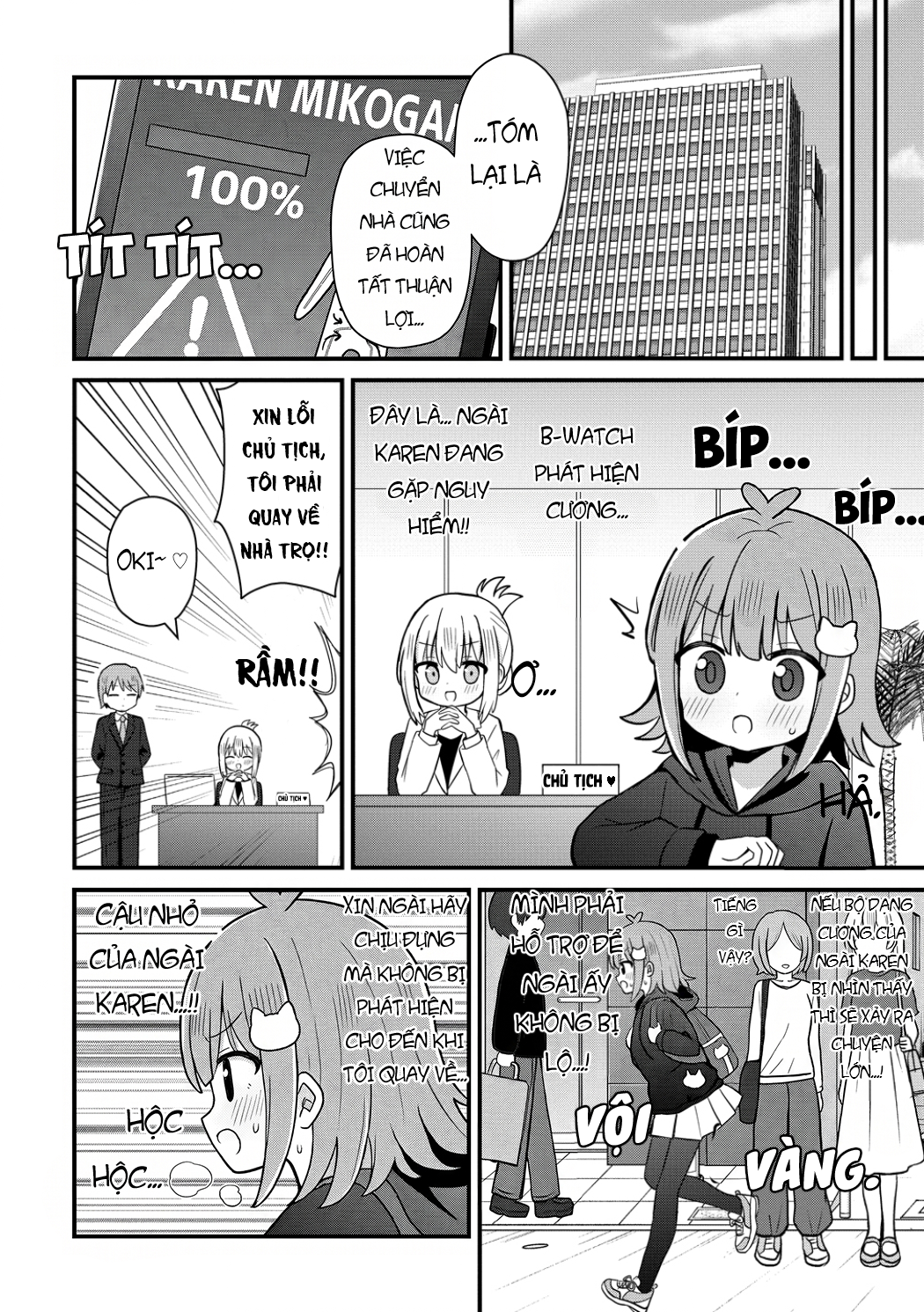 ページ 18