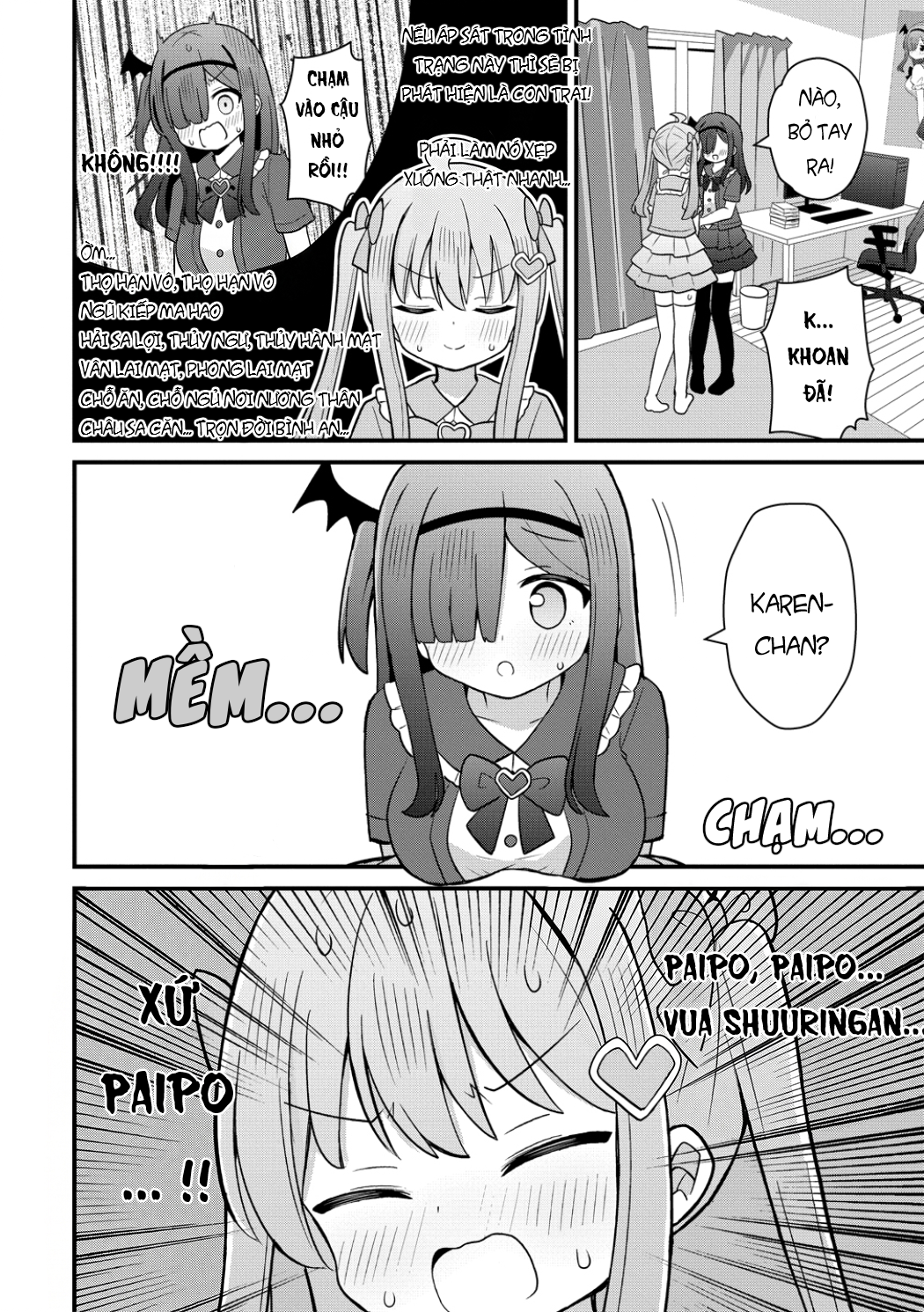 ページ 20