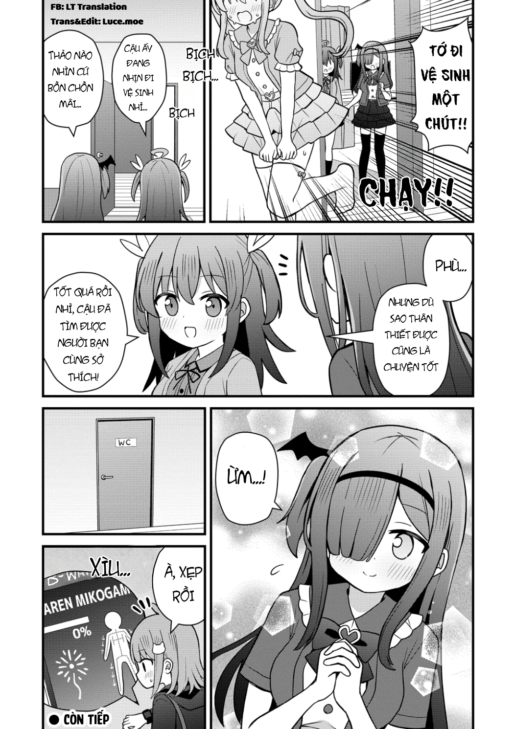 ページ 23