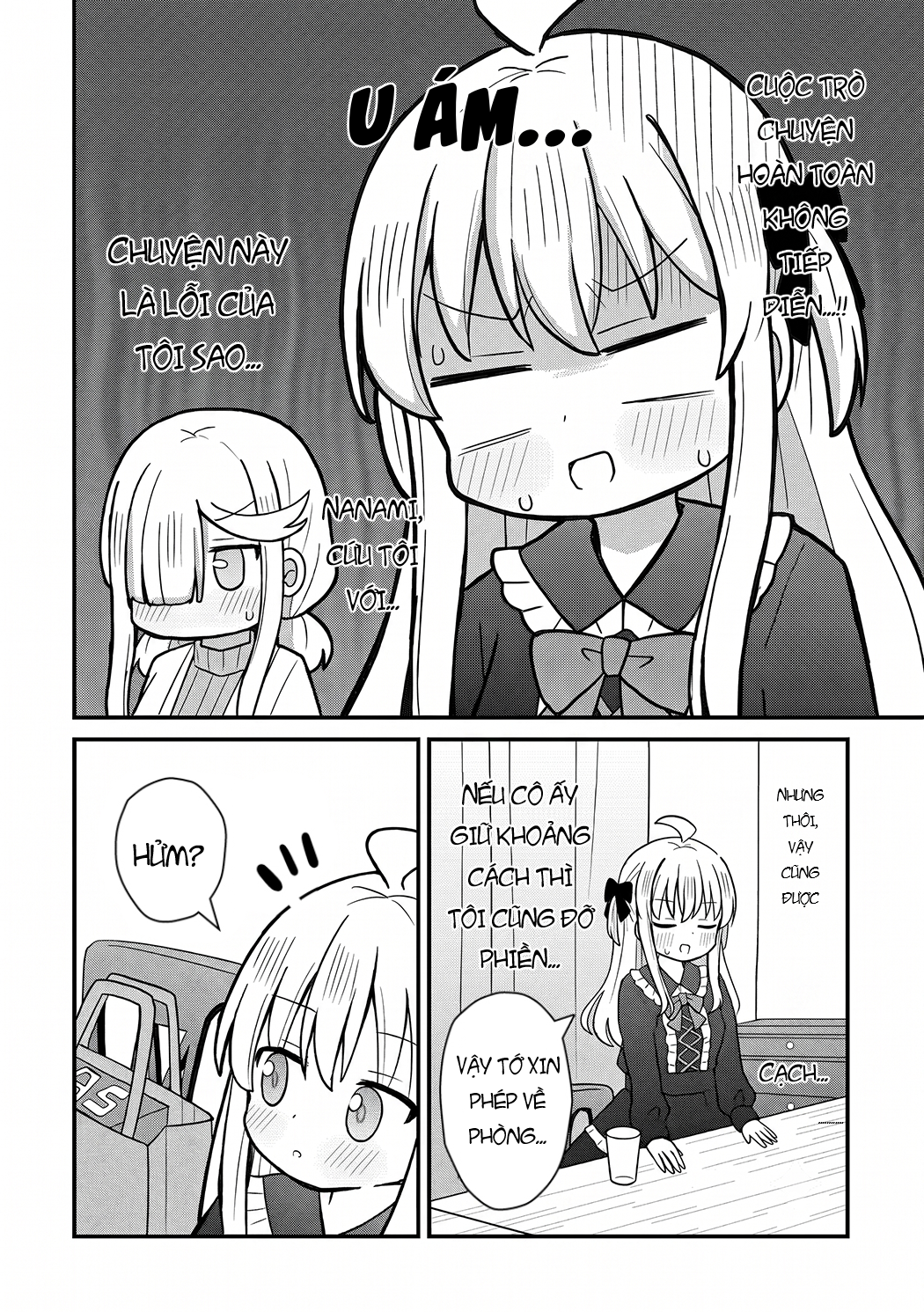ページ 6