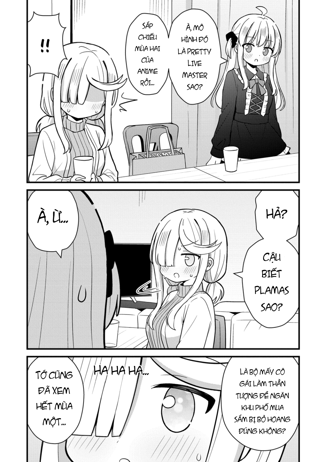 ページ 7