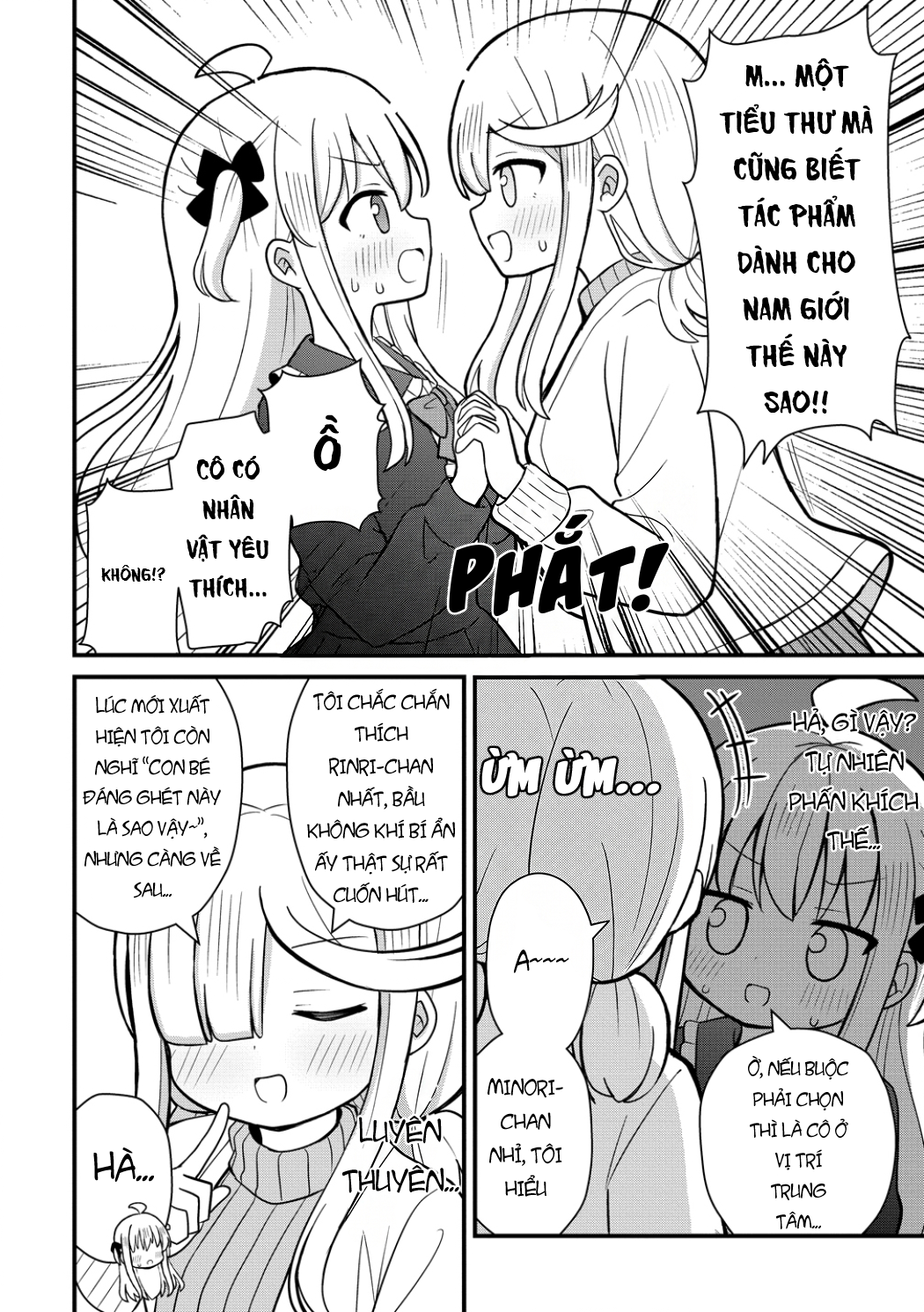 ページ 8