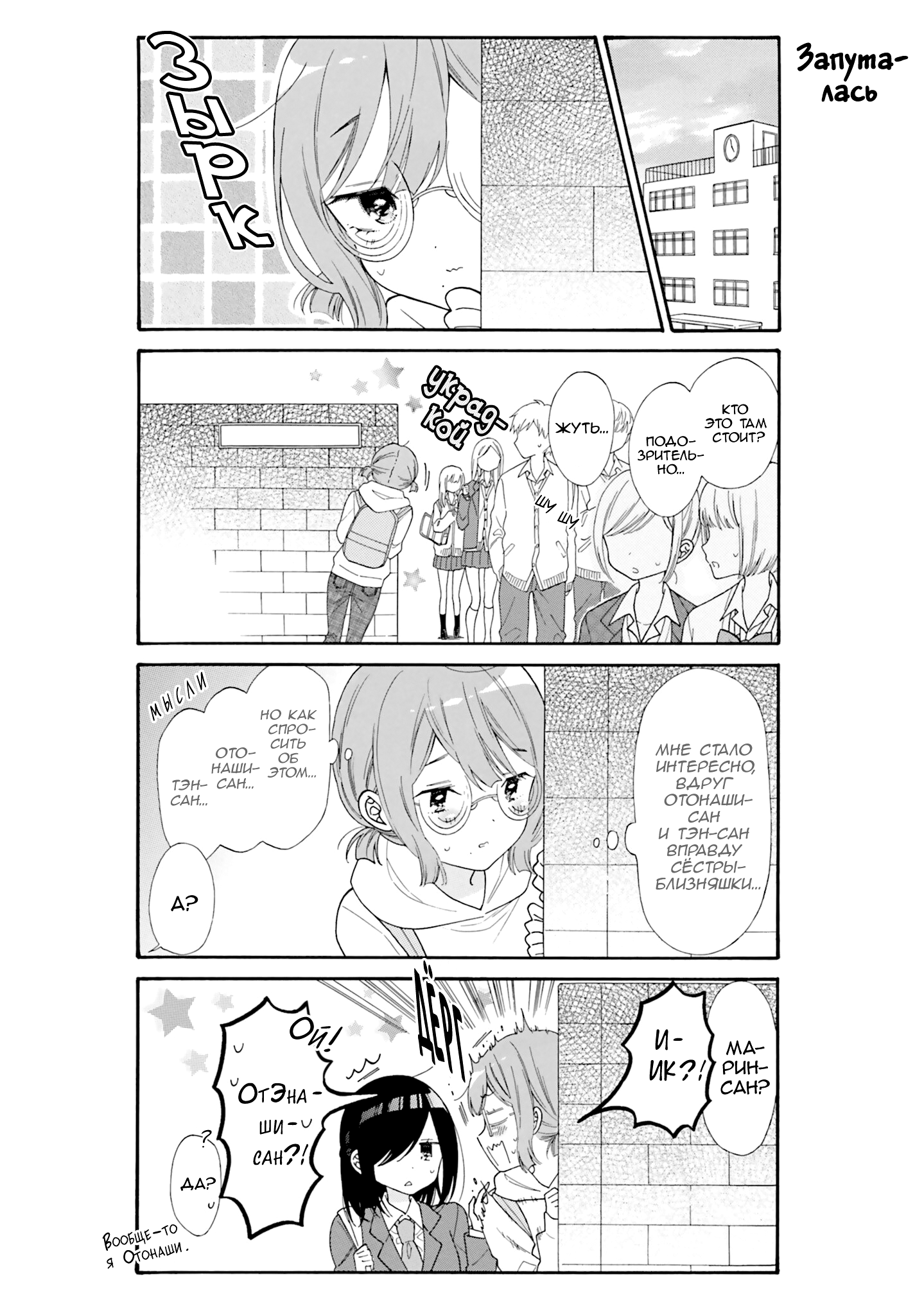 ページ 2