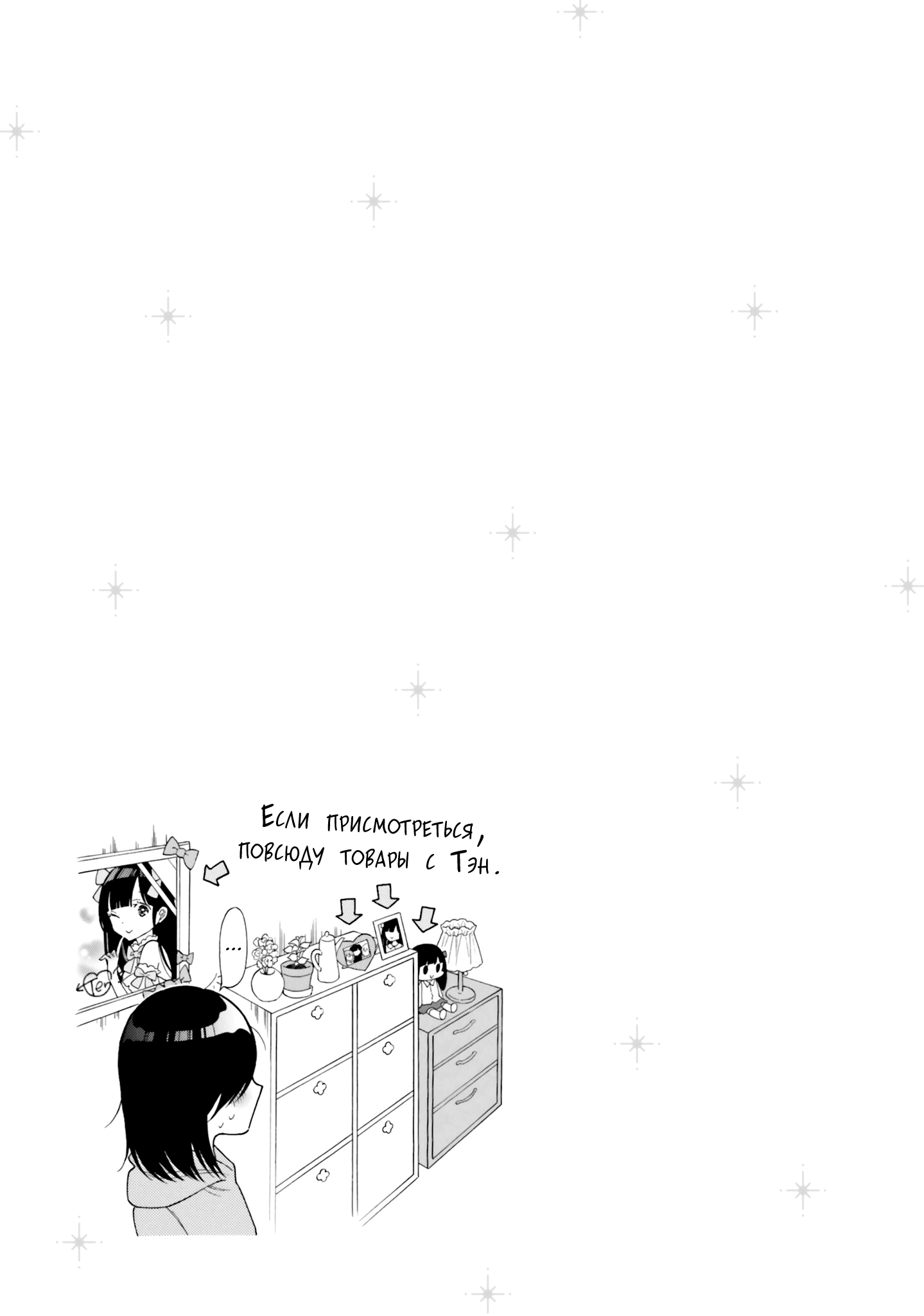 ページ 11