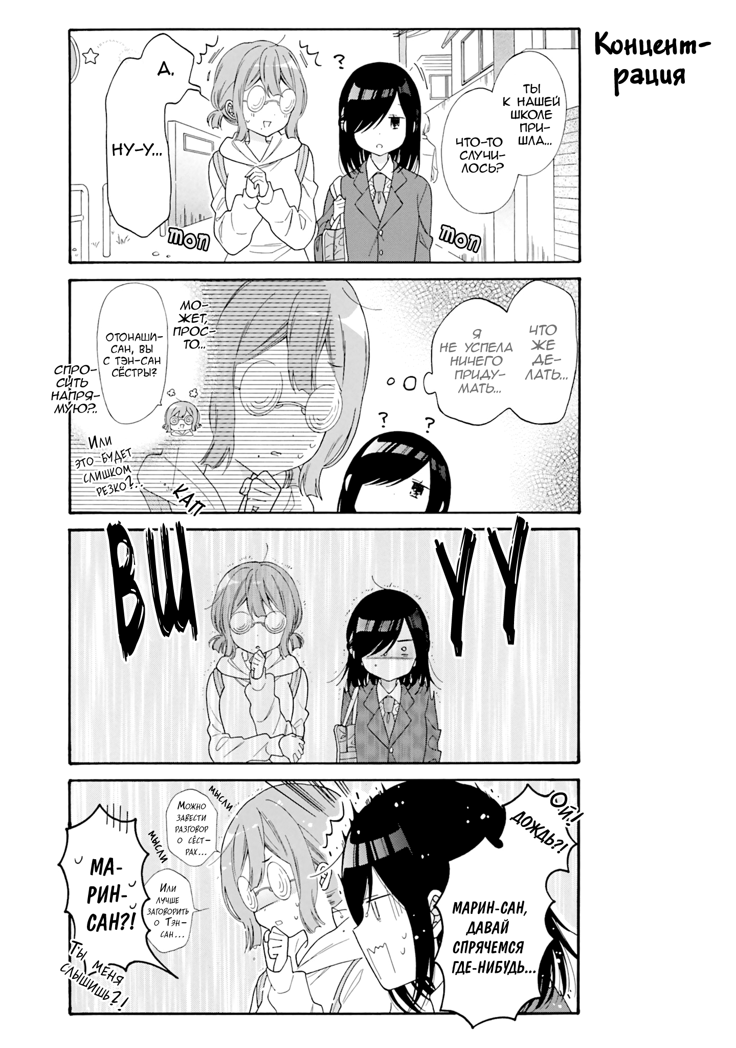 ページ 3