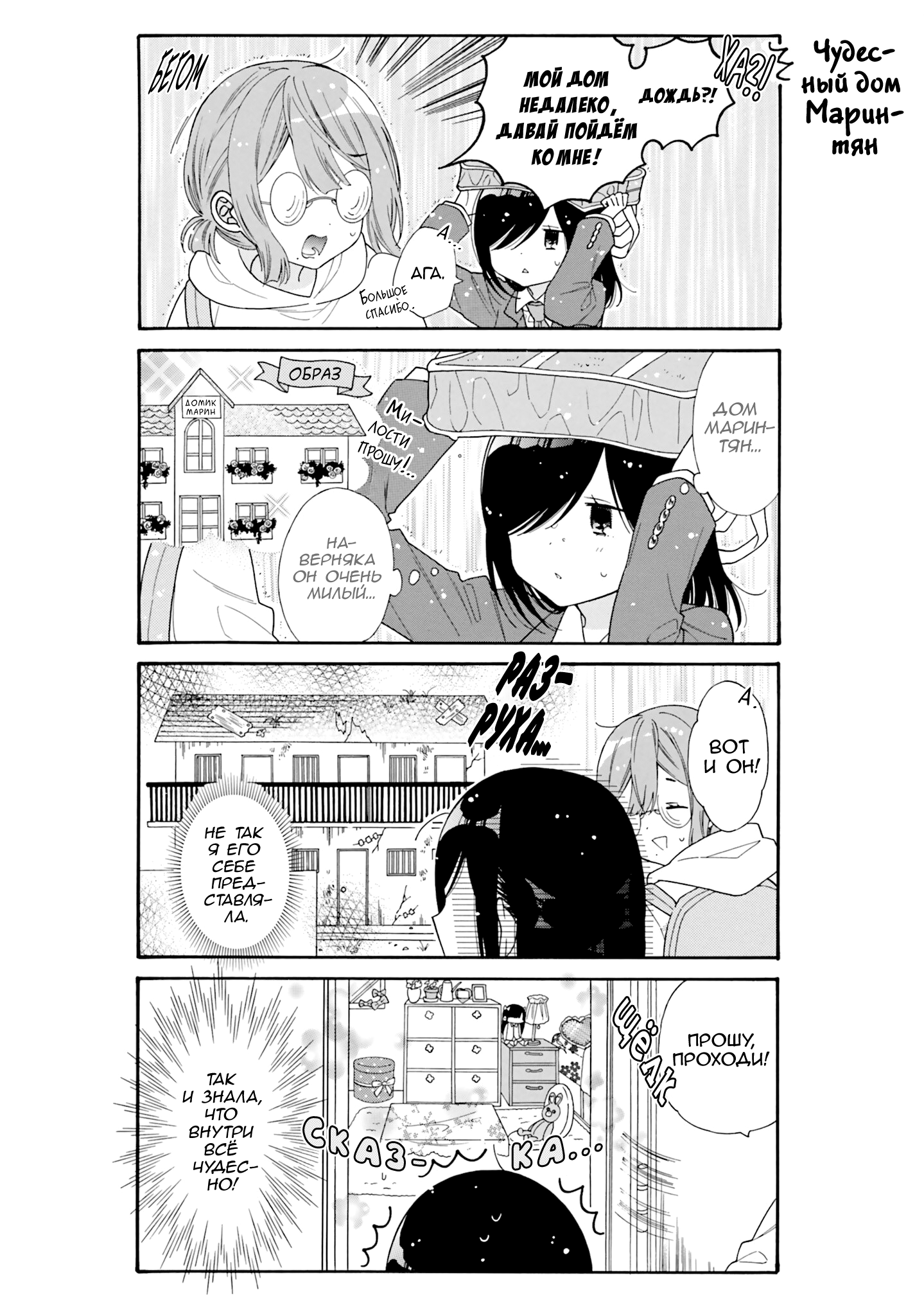 ページ 4