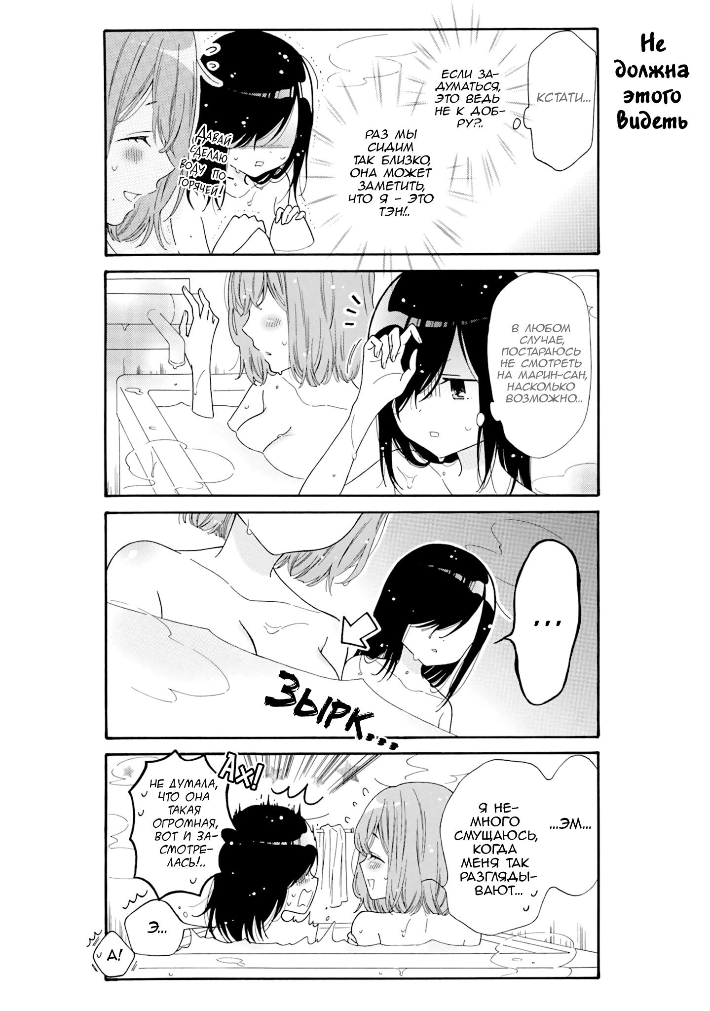 ページ 6