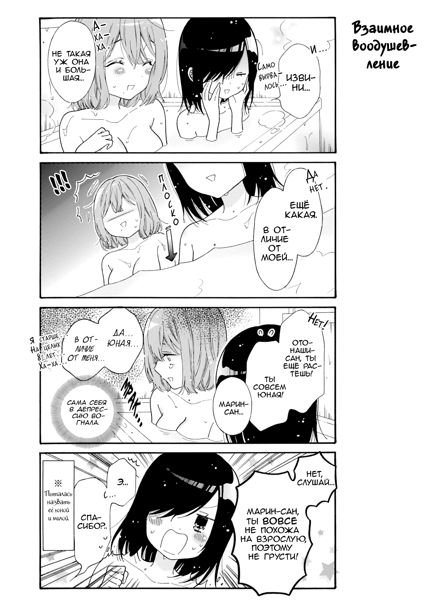 ページ 7