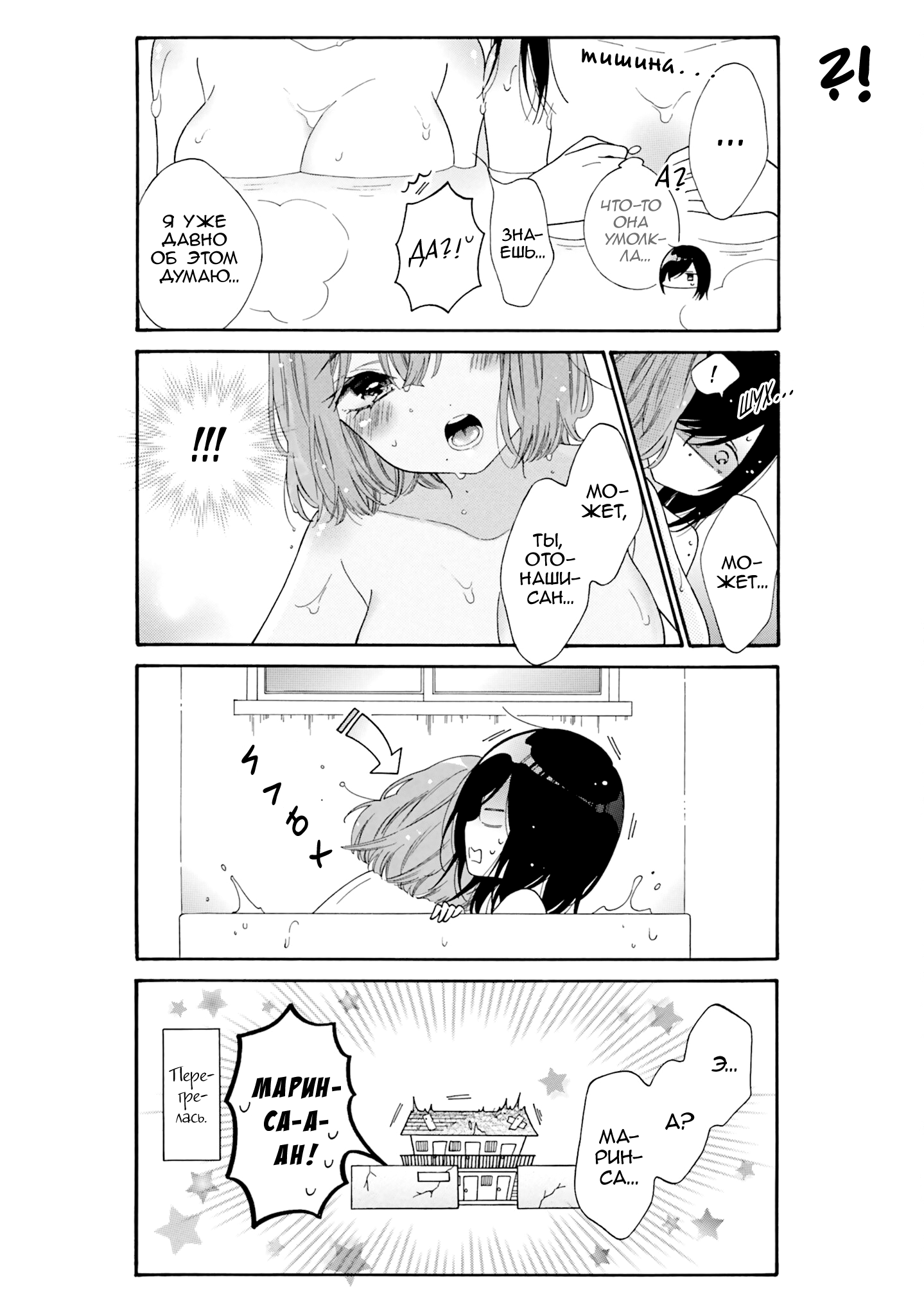 ページ 8