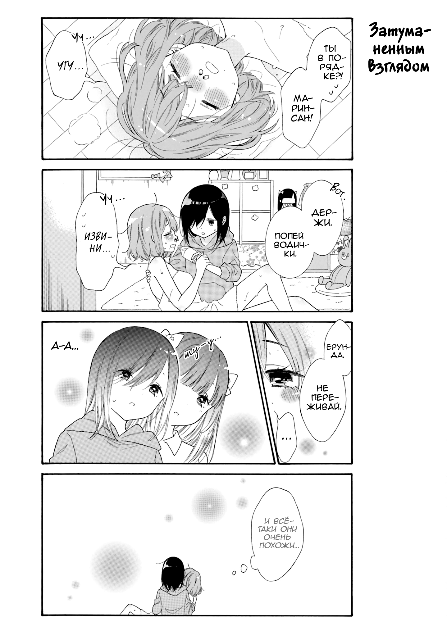 ページ 9